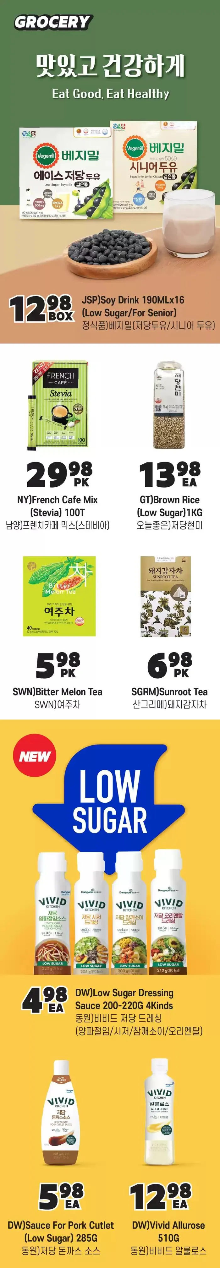 Exclusive deals for our customers from January 10 to January 17 2025 - flyer page 13