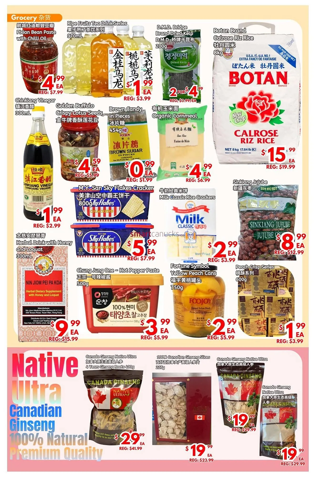 United Supermarket flyer from October 24 to October 30 2025 - flyer page 3