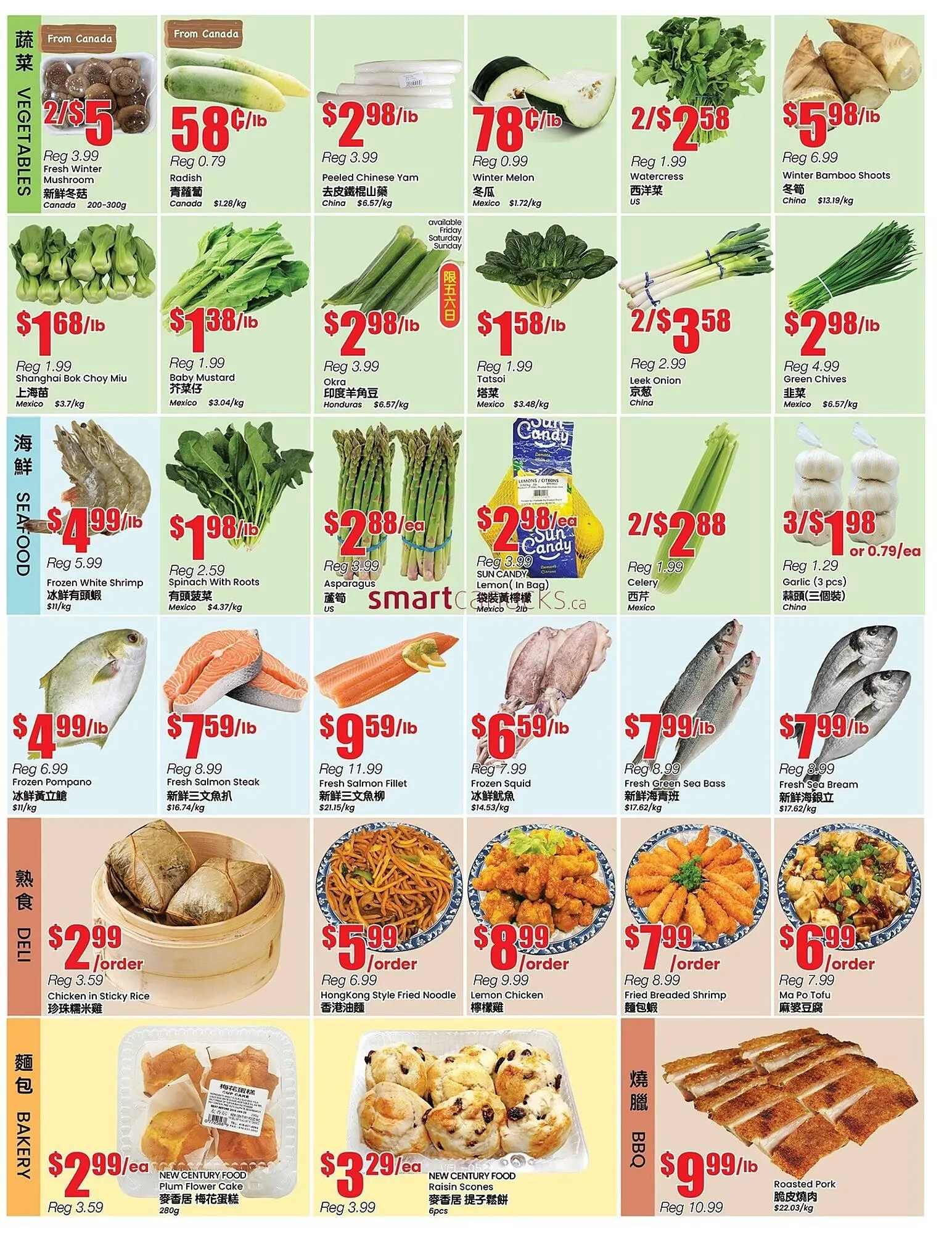 Terra Foodmart flyer from March 14 to March 20 2025 - flyer page 4