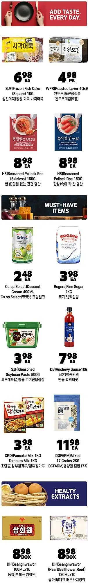 H-Mart flyer from January 9 to January 15 2026 - flyer page 19