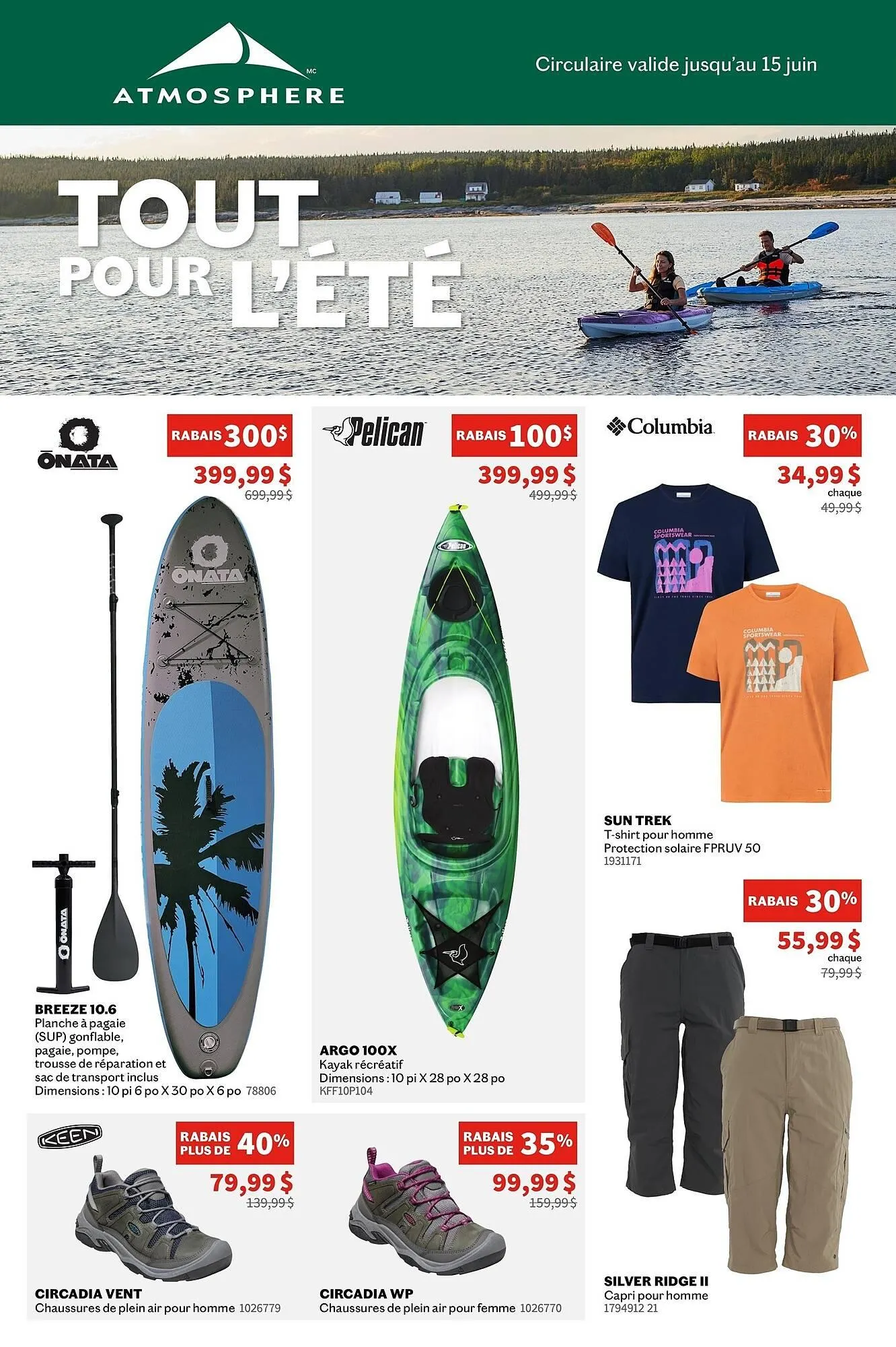 Atmosphere flyer - 1