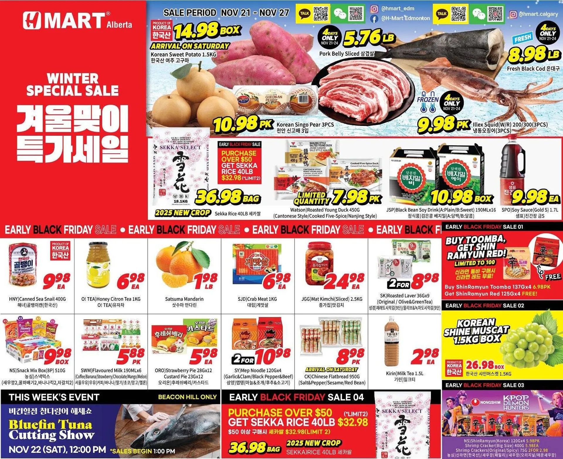 H-Mart flyer from November 21 to November 28 2025 - flyer page 1