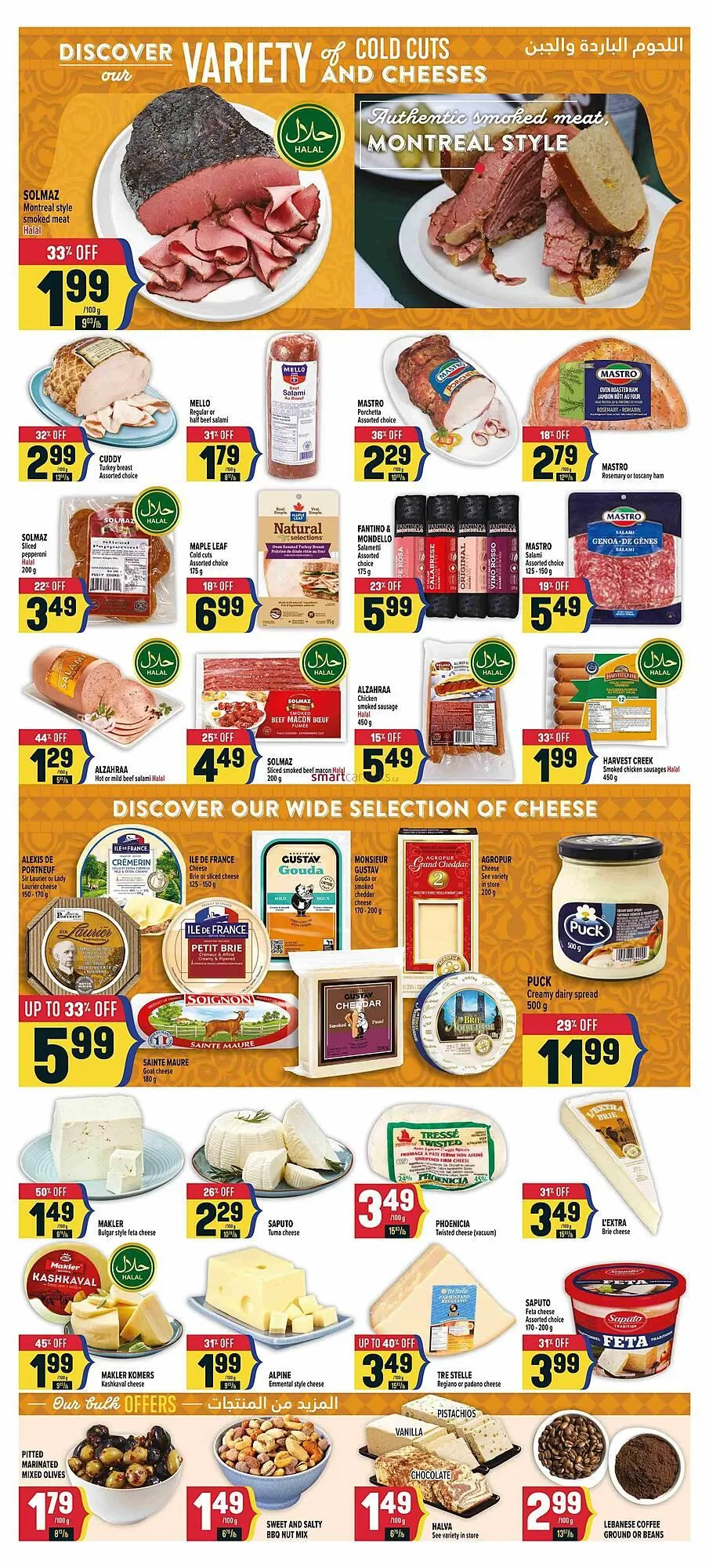 Marché Adonis flyer from May 1 to May 14 2025 - flyer page 7