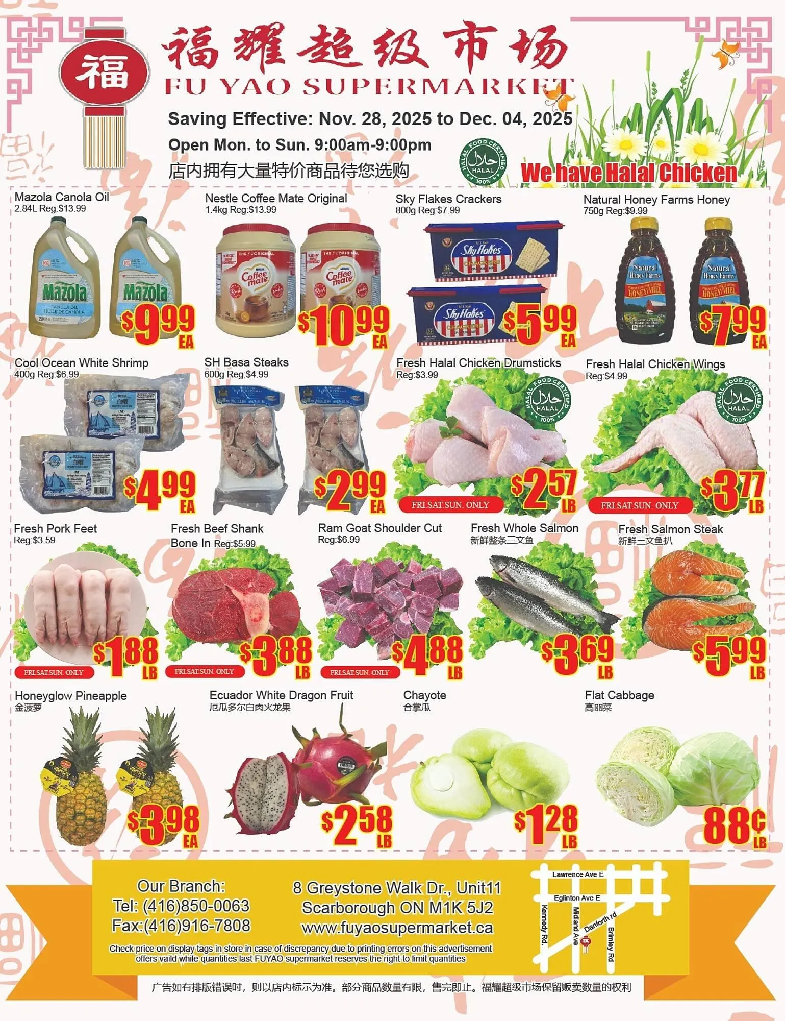 Fu Yao Supermarket flyer from November 28 to December 4 2025 - flyer page 1