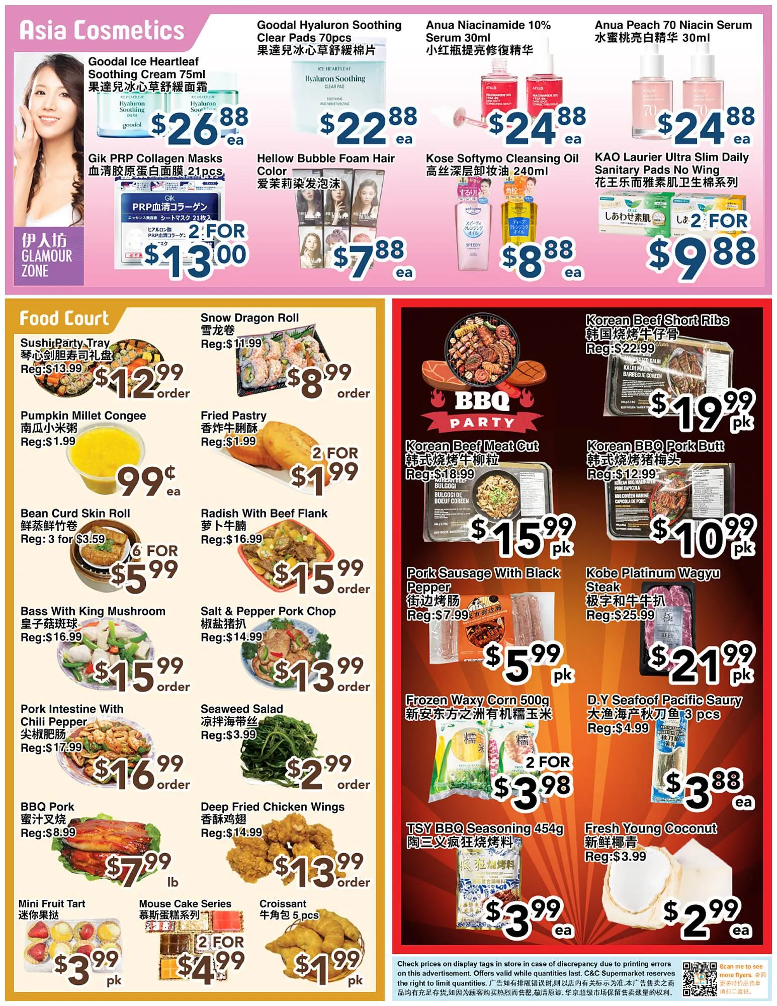 C&C Supermarket flyer from July 4 to July 10 2025 - flyer page 2