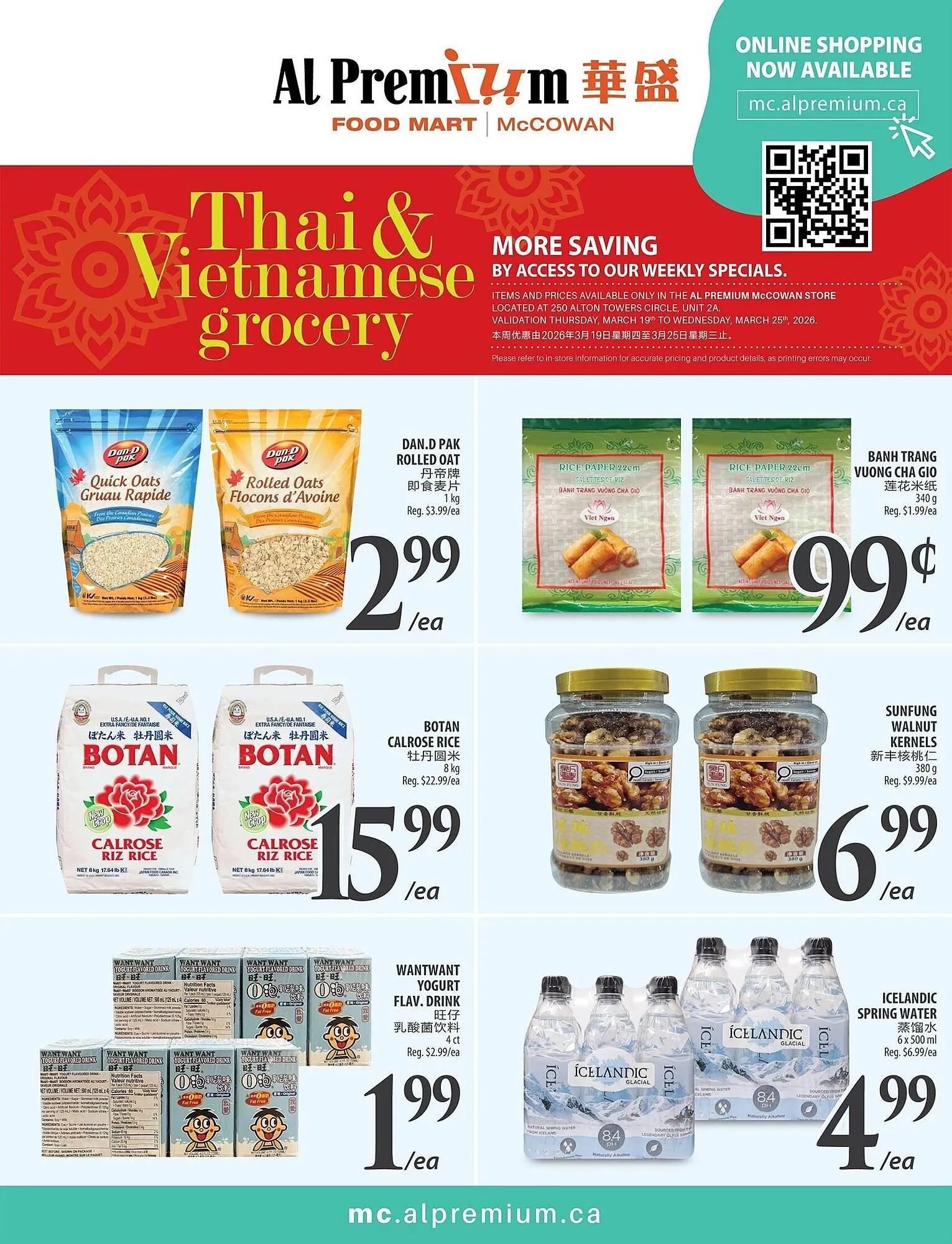 Al Premium Food Mart flyer from March 19 to March 25 2026 - flyer page 3