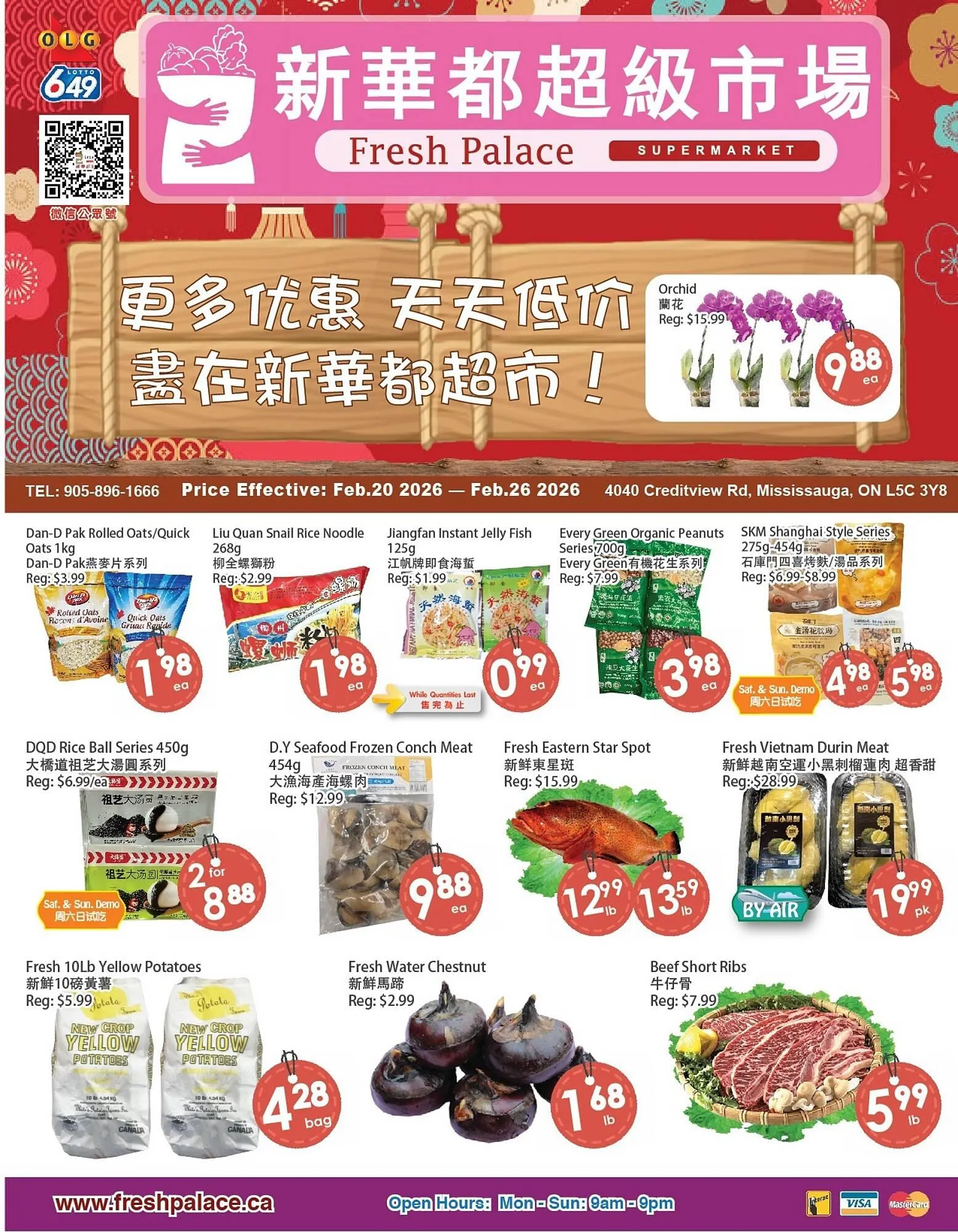 Fresh Palace Supermarket flyer from February 20 to February 26 2026 - flyer page 1