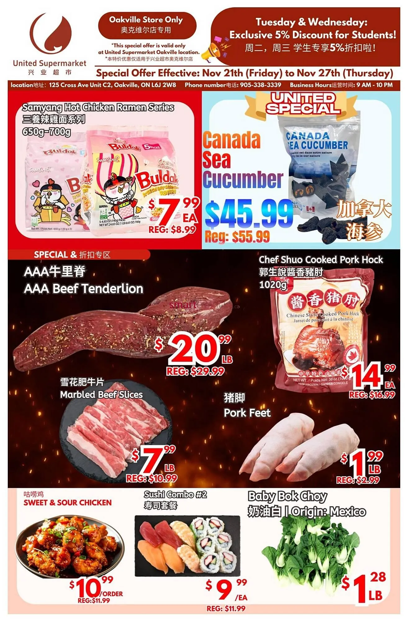 United Supermarket flyer from November 21 to November 27 2025 - flyer page 1