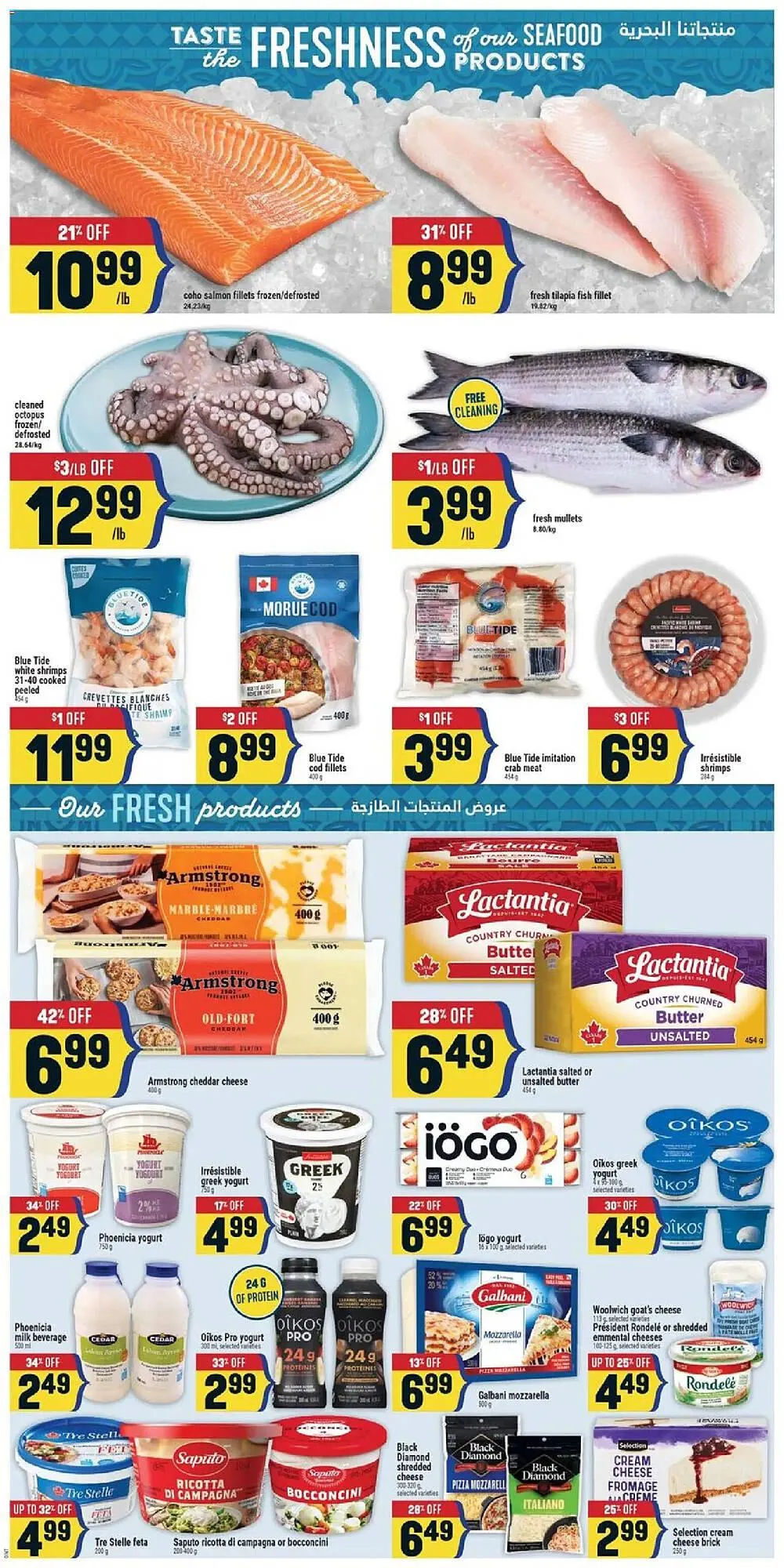 Marché Adonis flyer from February 26 to March 5 2026 - flyer page 4