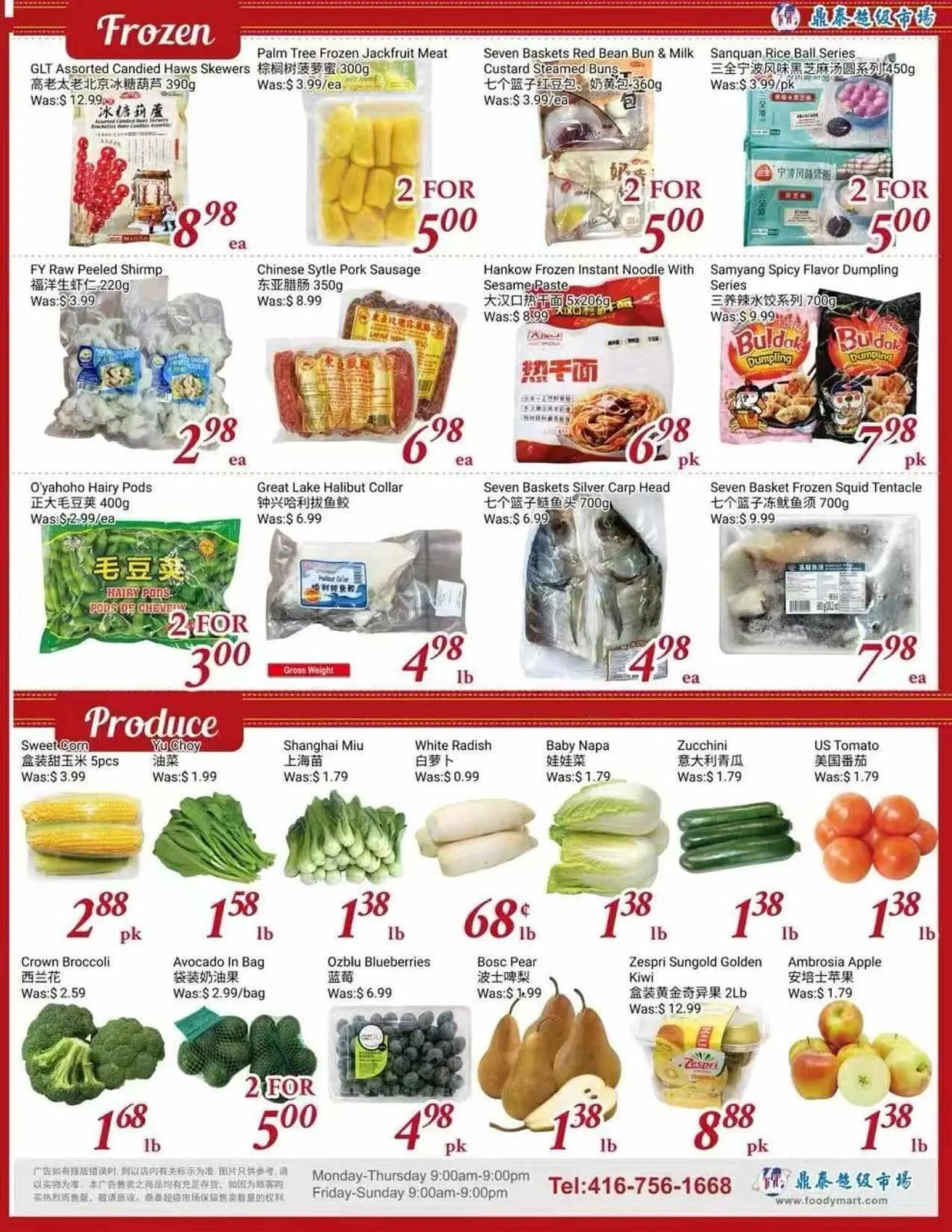 Tone Tai Supermarket flyer from November 7 to November 14 2025 - flyer page 3
