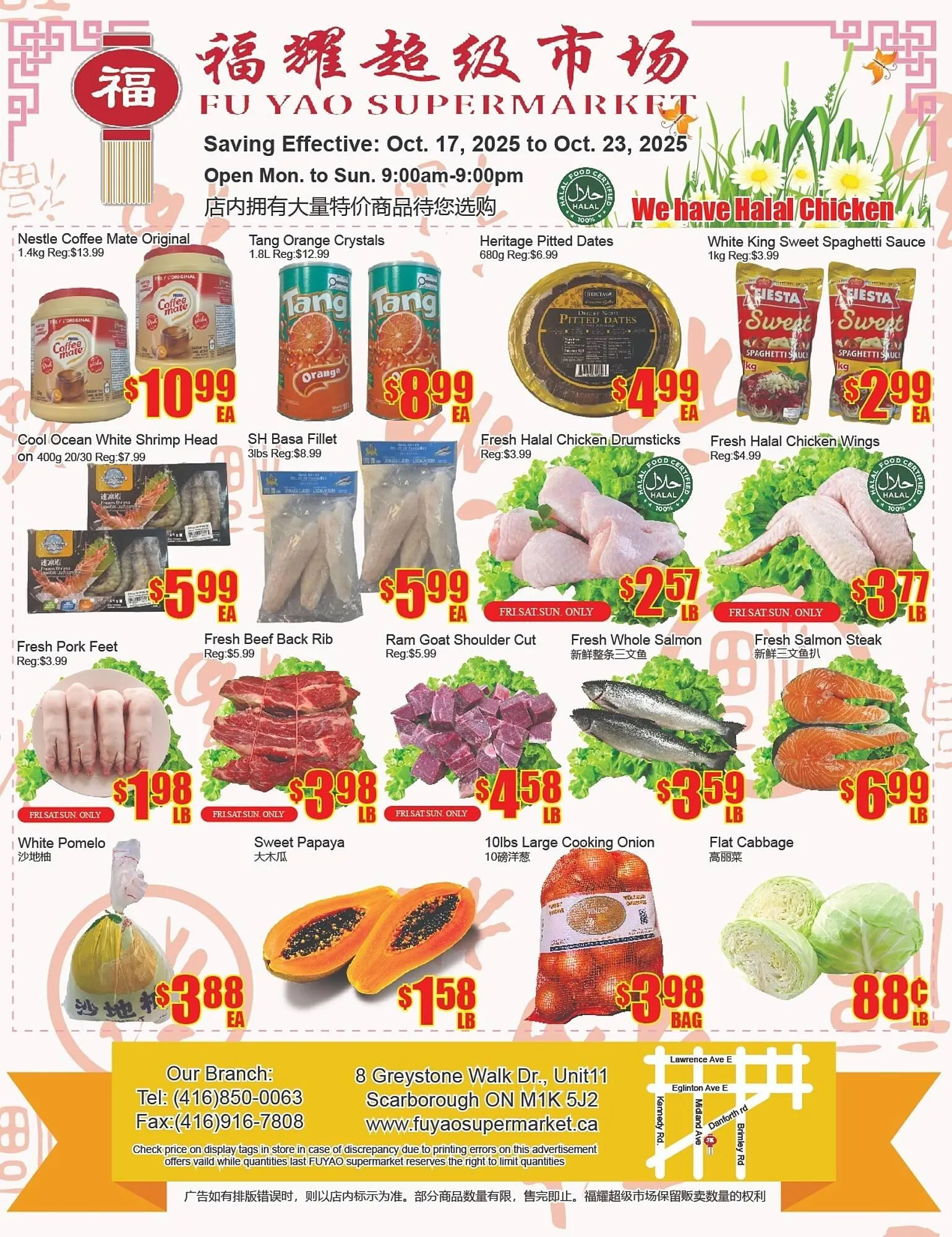 Fu Yao Supermarket flyer - 1