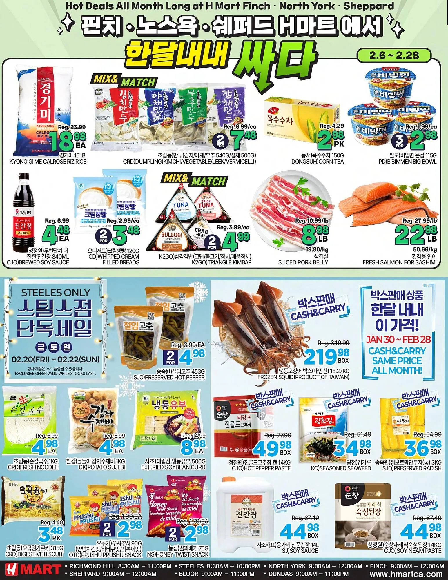 H-Mart flyer from February 20 to February 26 2026 - flyer page 4