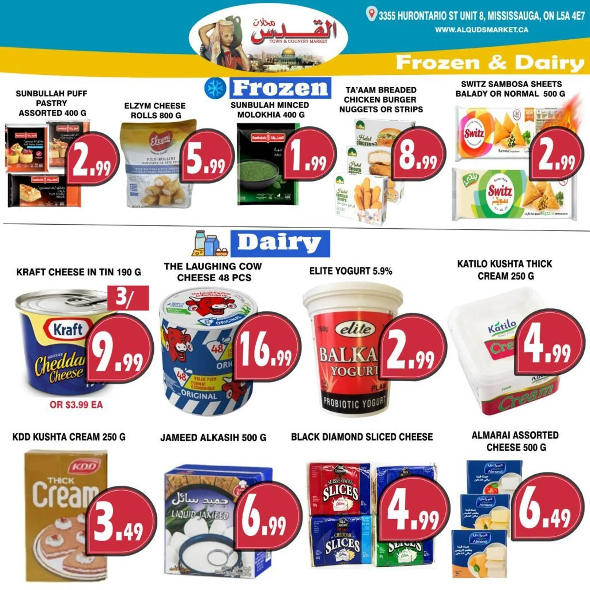 Al-Quds Supermarket flyer from November 28 to December 4 2025 - flyer page 6