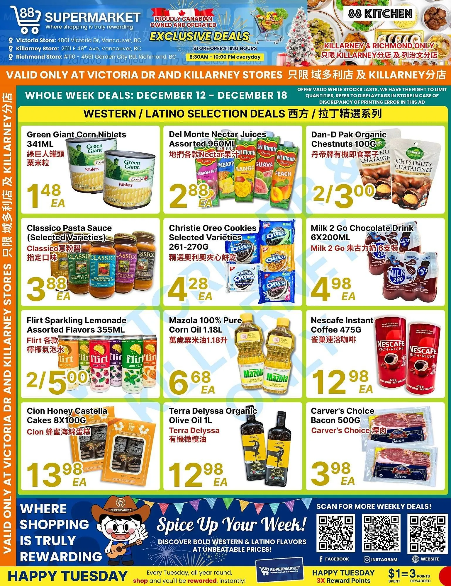 88 Supermarket flyer from December 12 to December 18 2025 - flyer page 2
