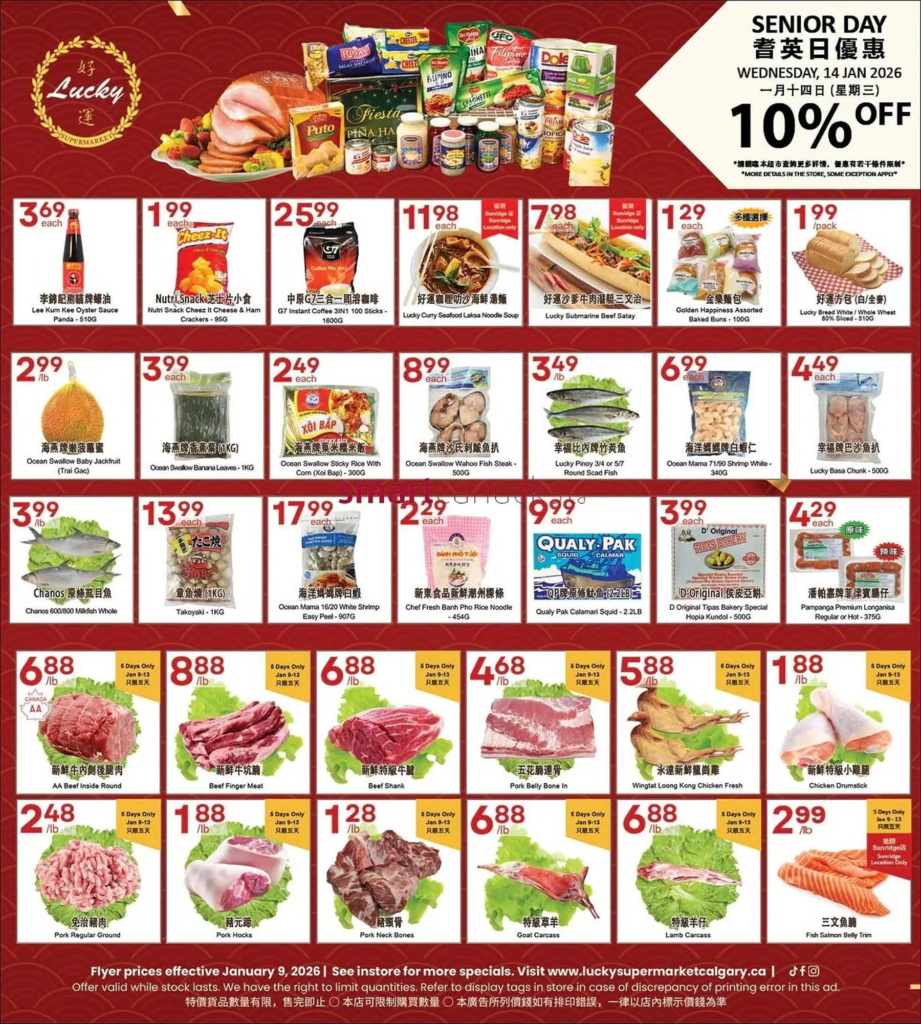 Lucky Supermarket flyer from January 9 to January 15 2026 - flyer page 2