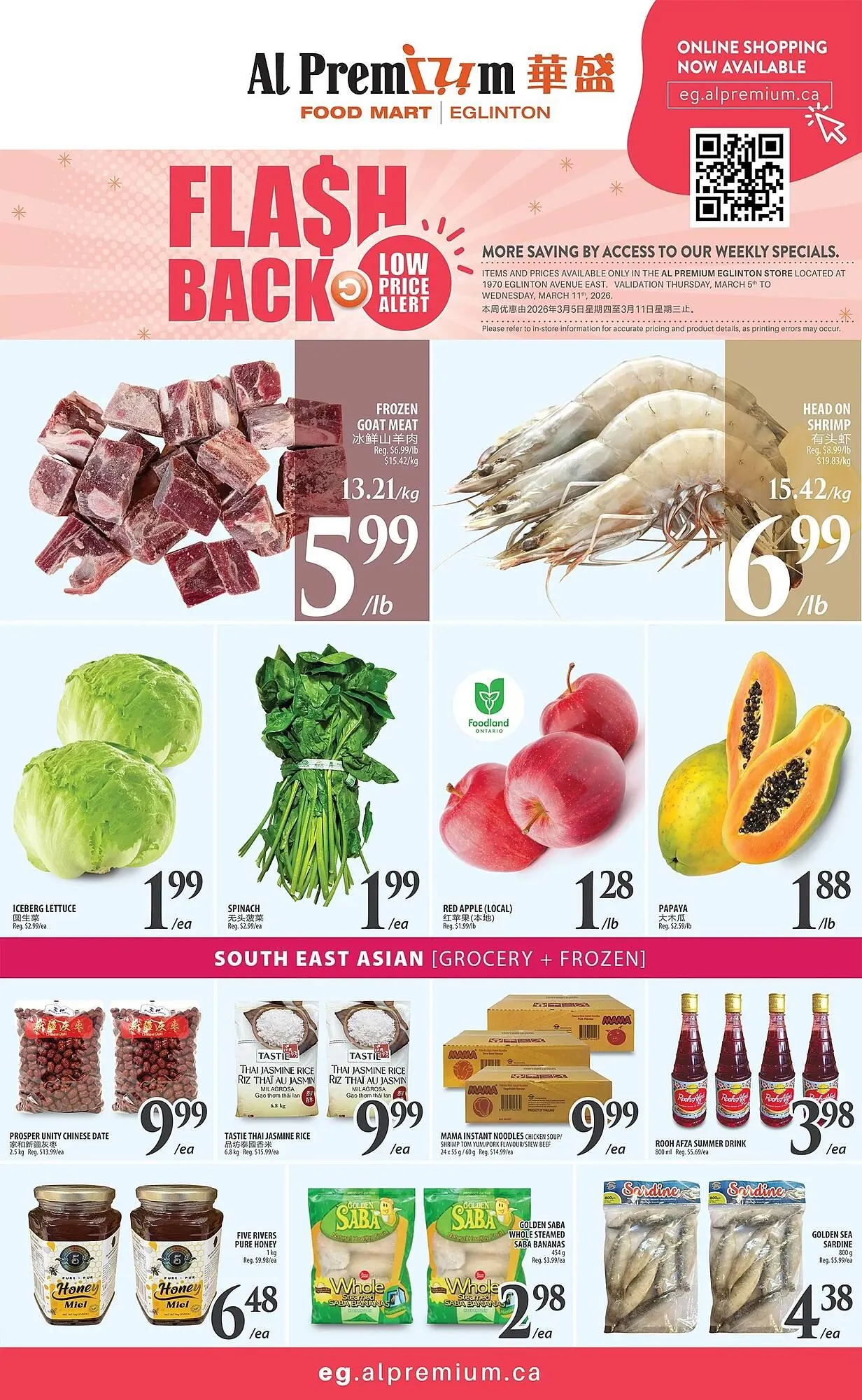Al Premium Food Mart flyer from March 5 to March 11 2026 - flyer page 1