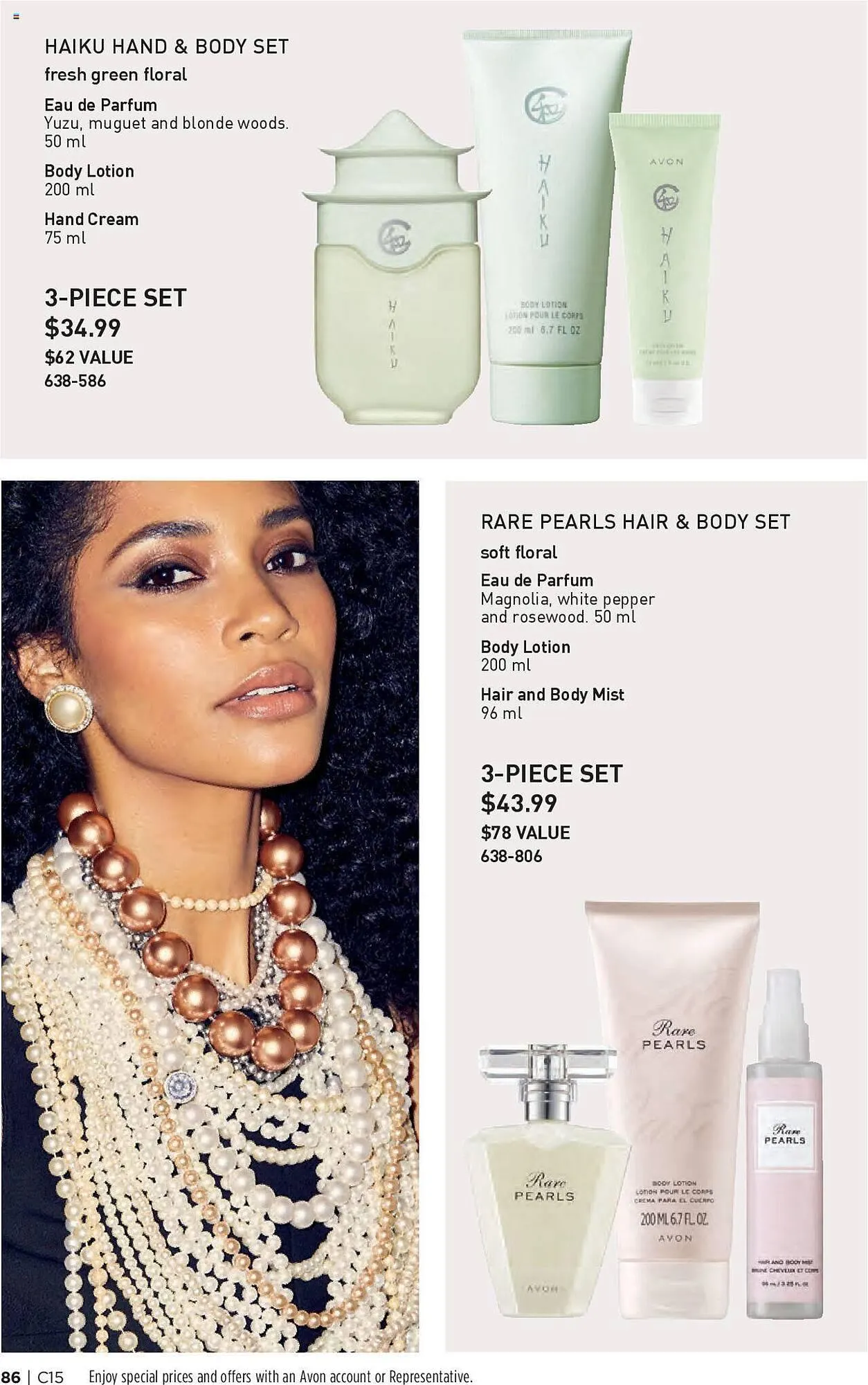 AVON flyer from July 18 to July 31 2024 - flyer page 84