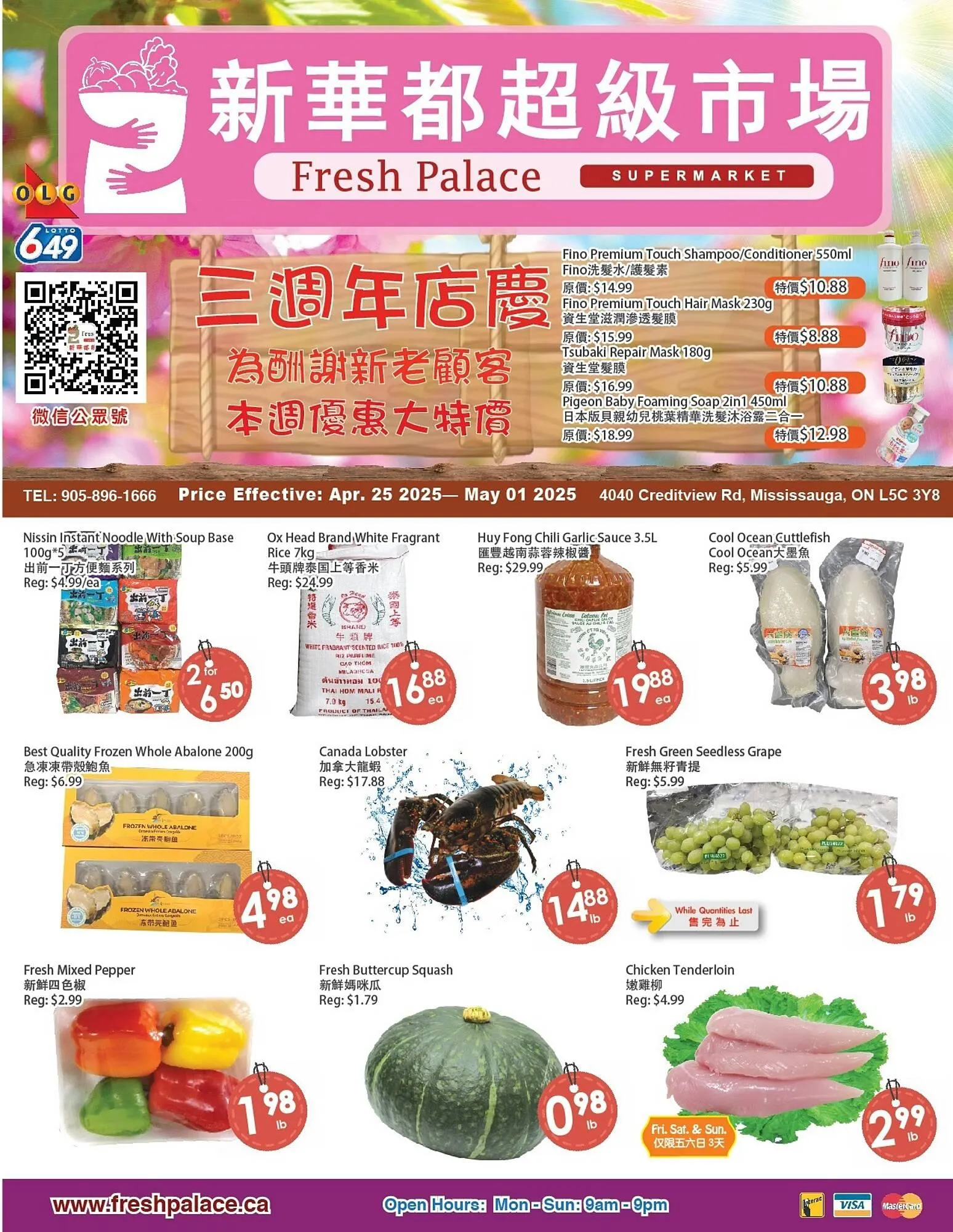 Fresh Palace Supermarket flyer - 1