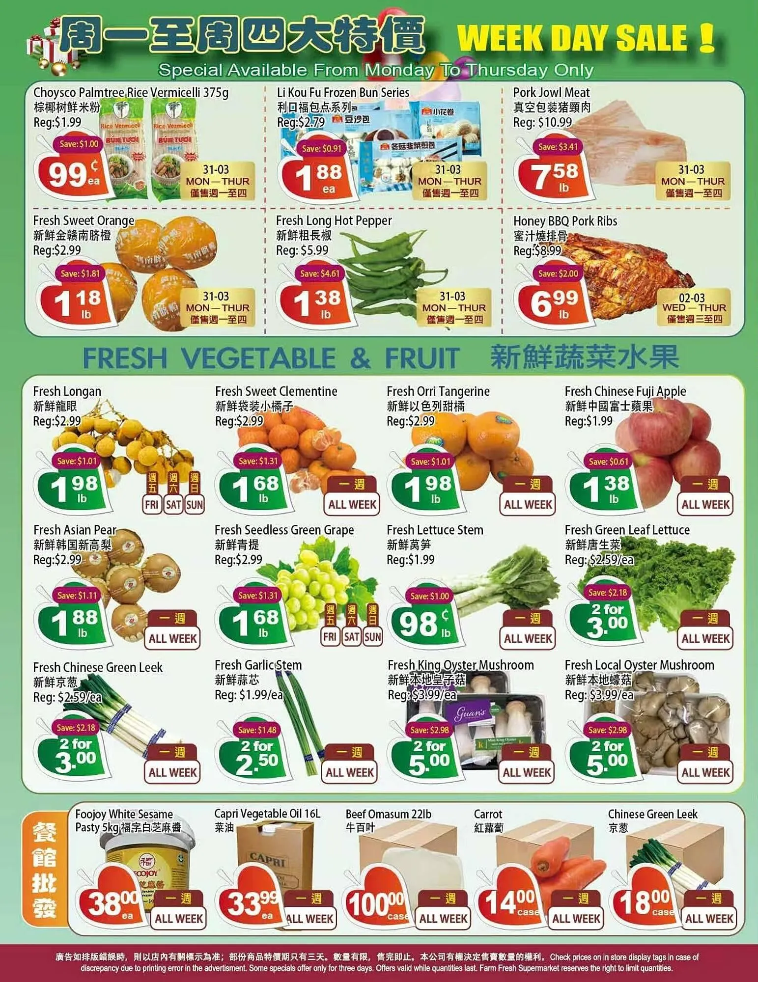 Farm Fresh Supermarket flyer from March 28 to April 3 2025 - flyer page 4