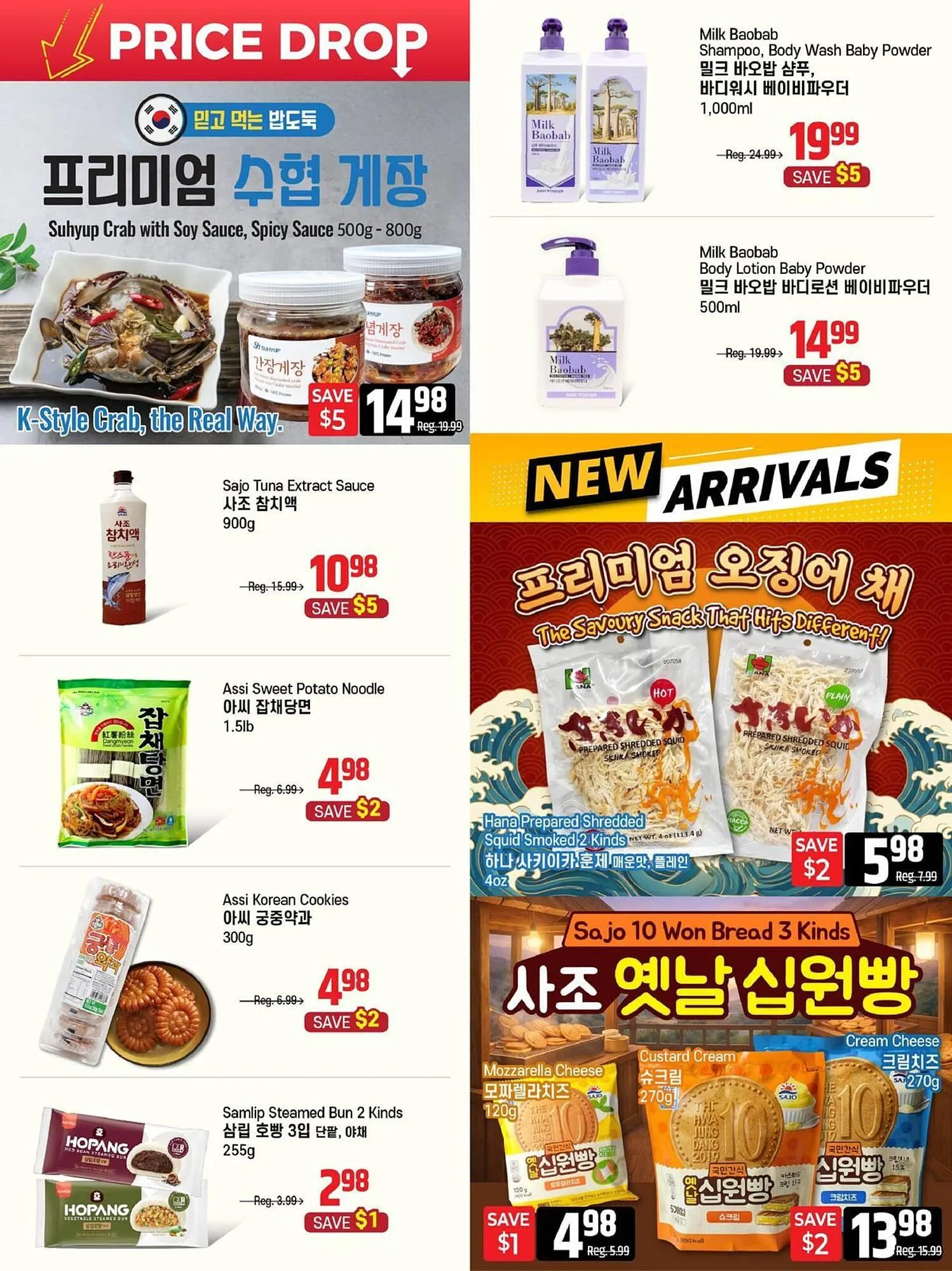 Galleria Supermarket flyer from December 26 to January 1 2026 - flyer page 4