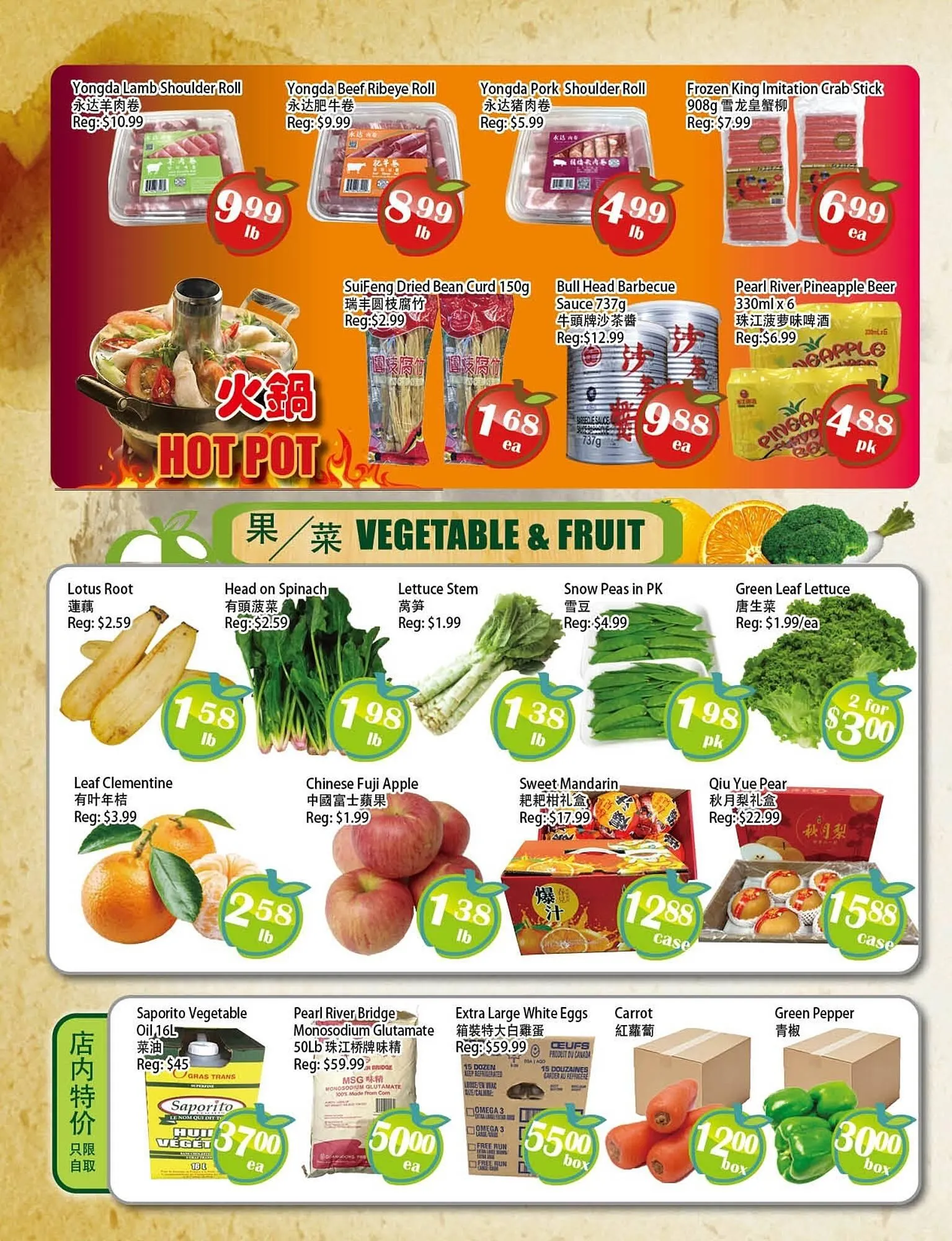 Food Depot Supermarket flyer from February 6 to February 12 2026 - flyer page 4