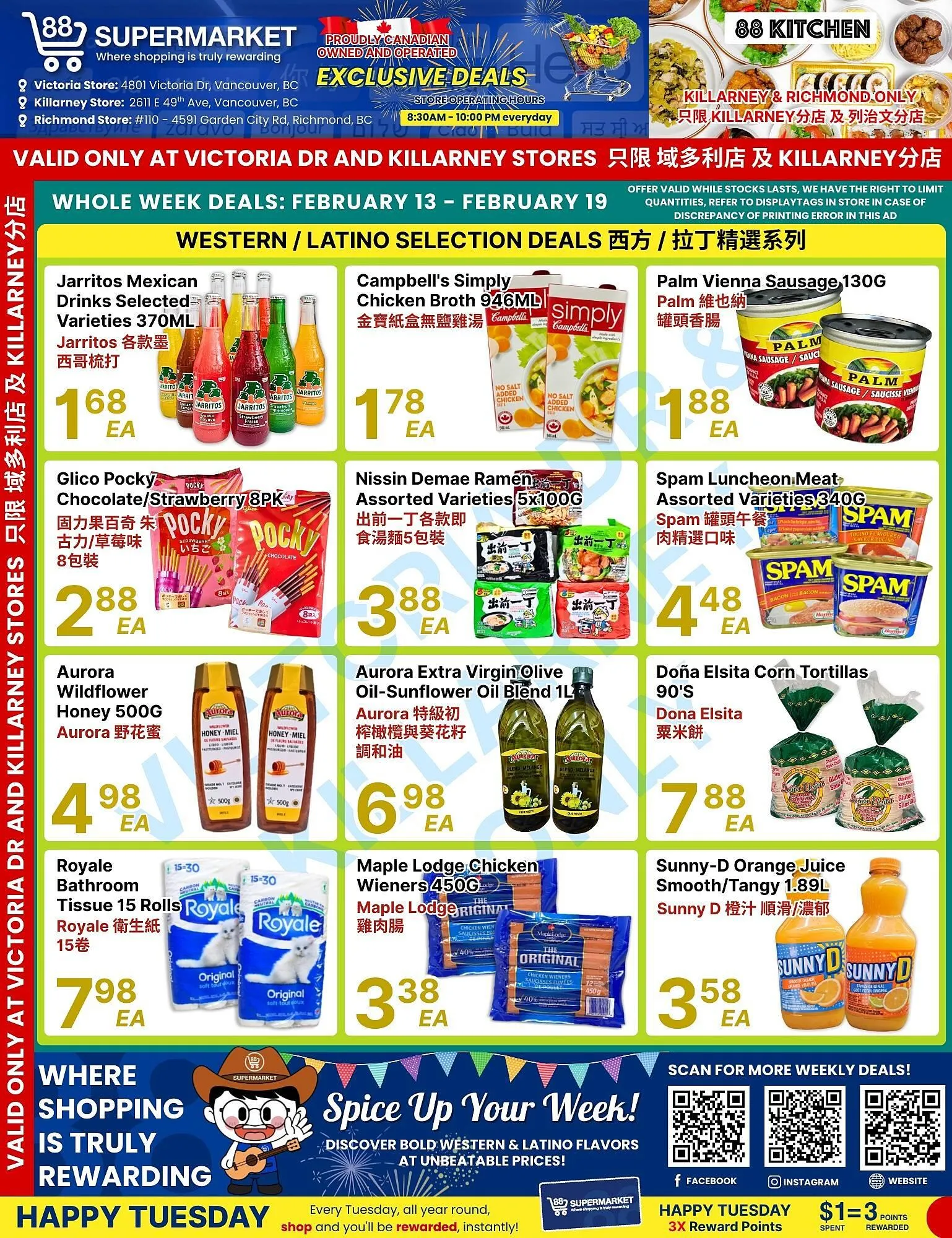 88 Supermarket flyer from February 13 to February 19 2026 - flyer page 2