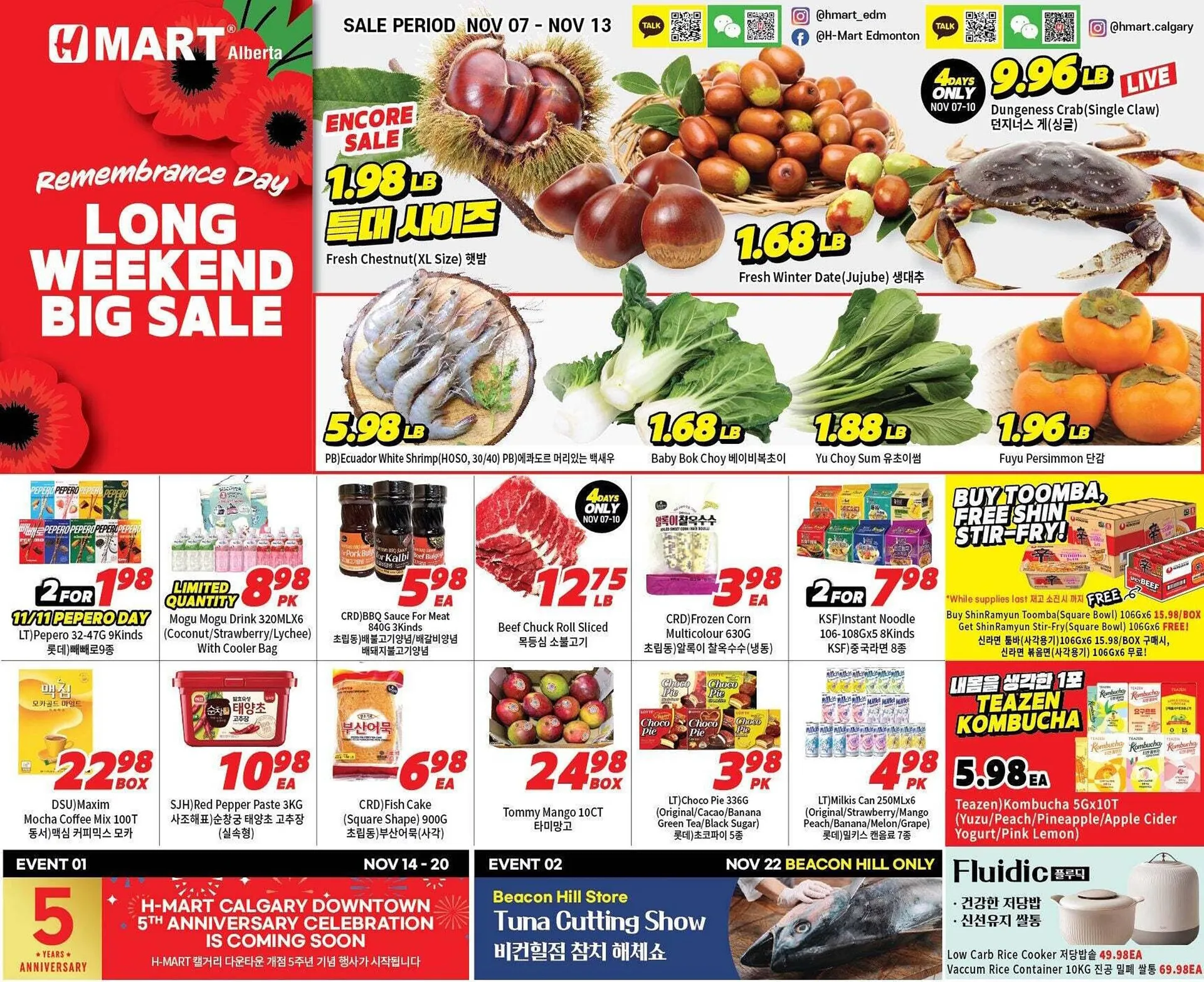 H-Mart flyer from November 6 to November 13 2025 - flyer page 1