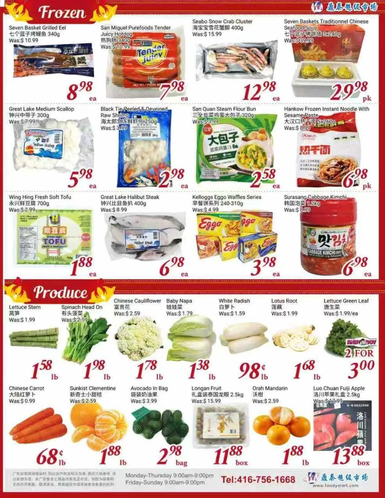 Tone Tai Supermarket flyer from February 6 to February 13 2026 - flyer page 3