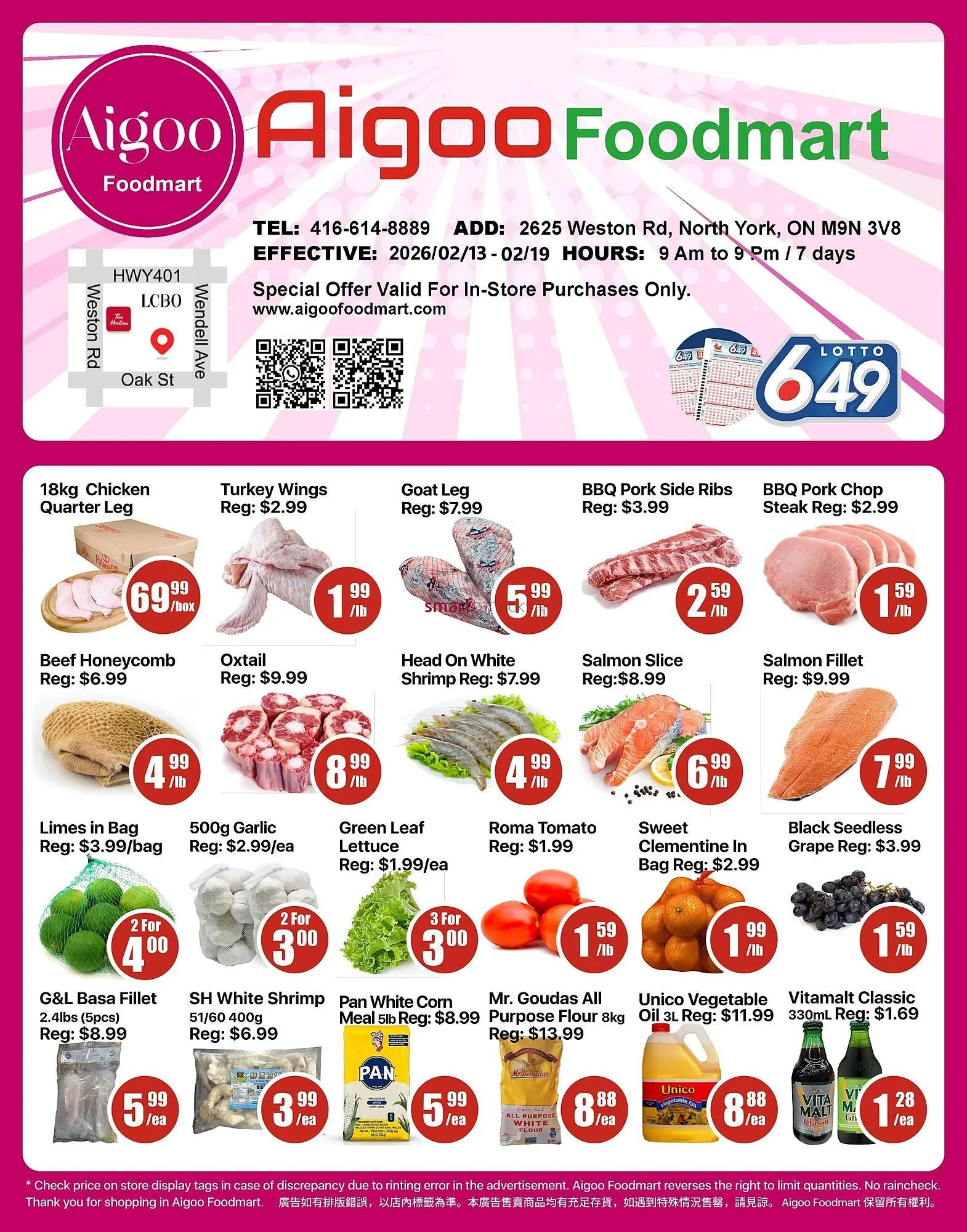 Aigoo Foodmart flyer - 1