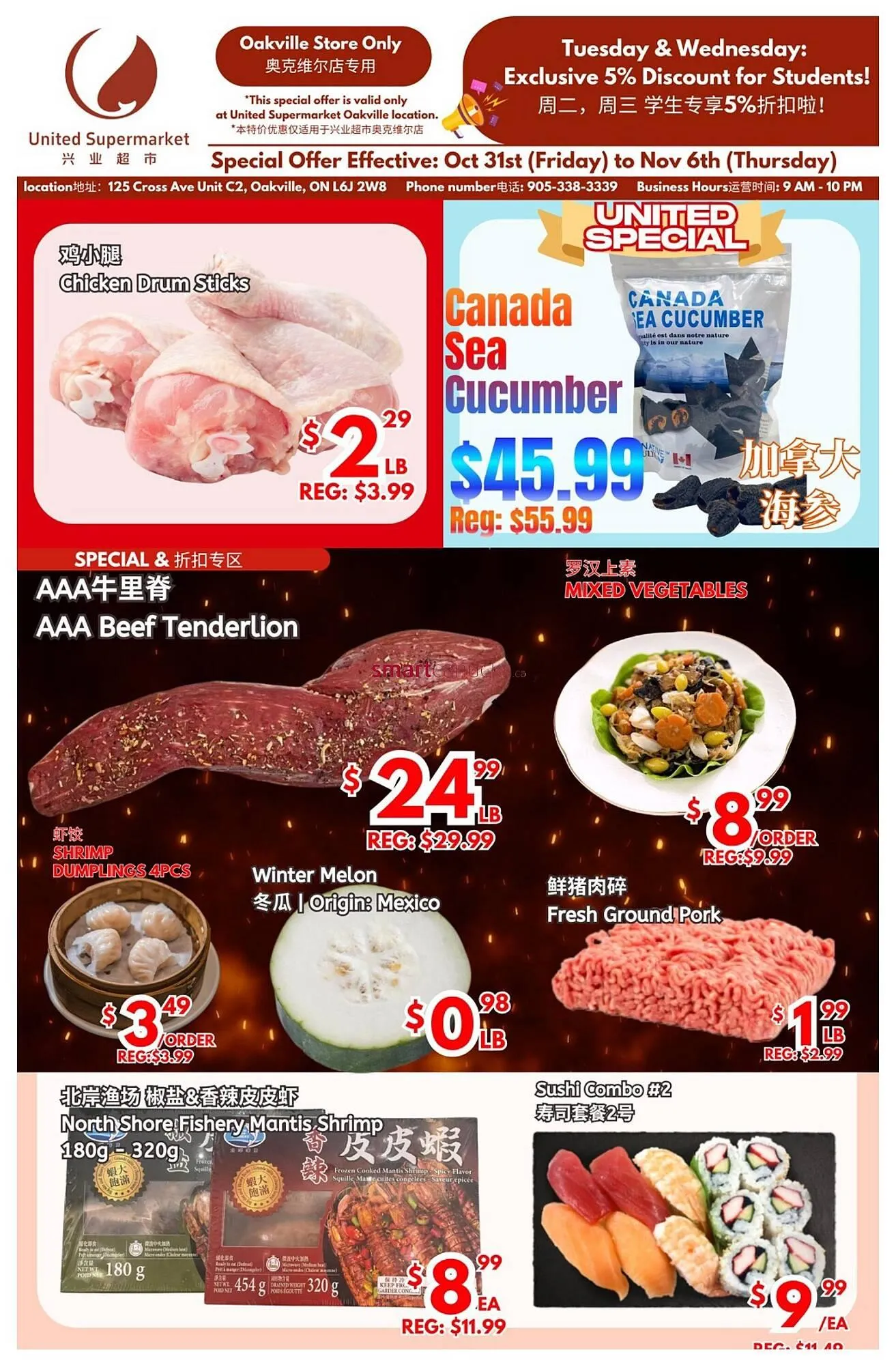 United Supermarket flyer from October 31 to November 6 2025 - flyer page 1