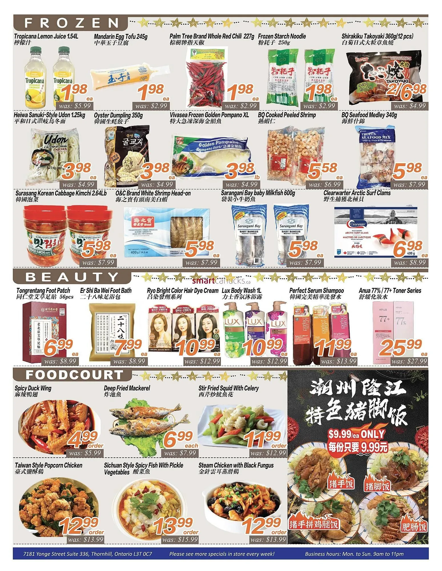 Seasons Foodmart flyer from December 26 to January 1 2026 - flyer page 2