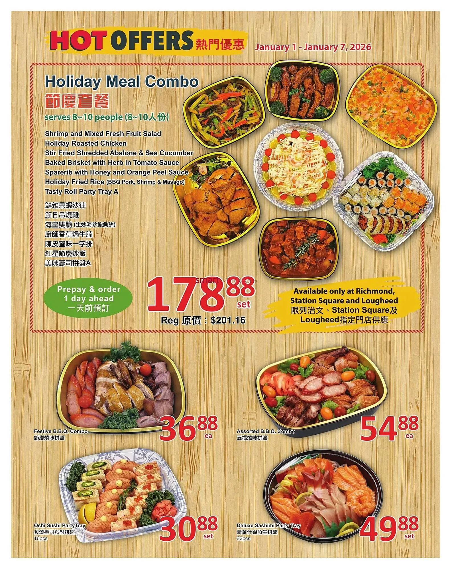PriceSmart foods flyer from January 1 to January 7 2026 - flyer page 6