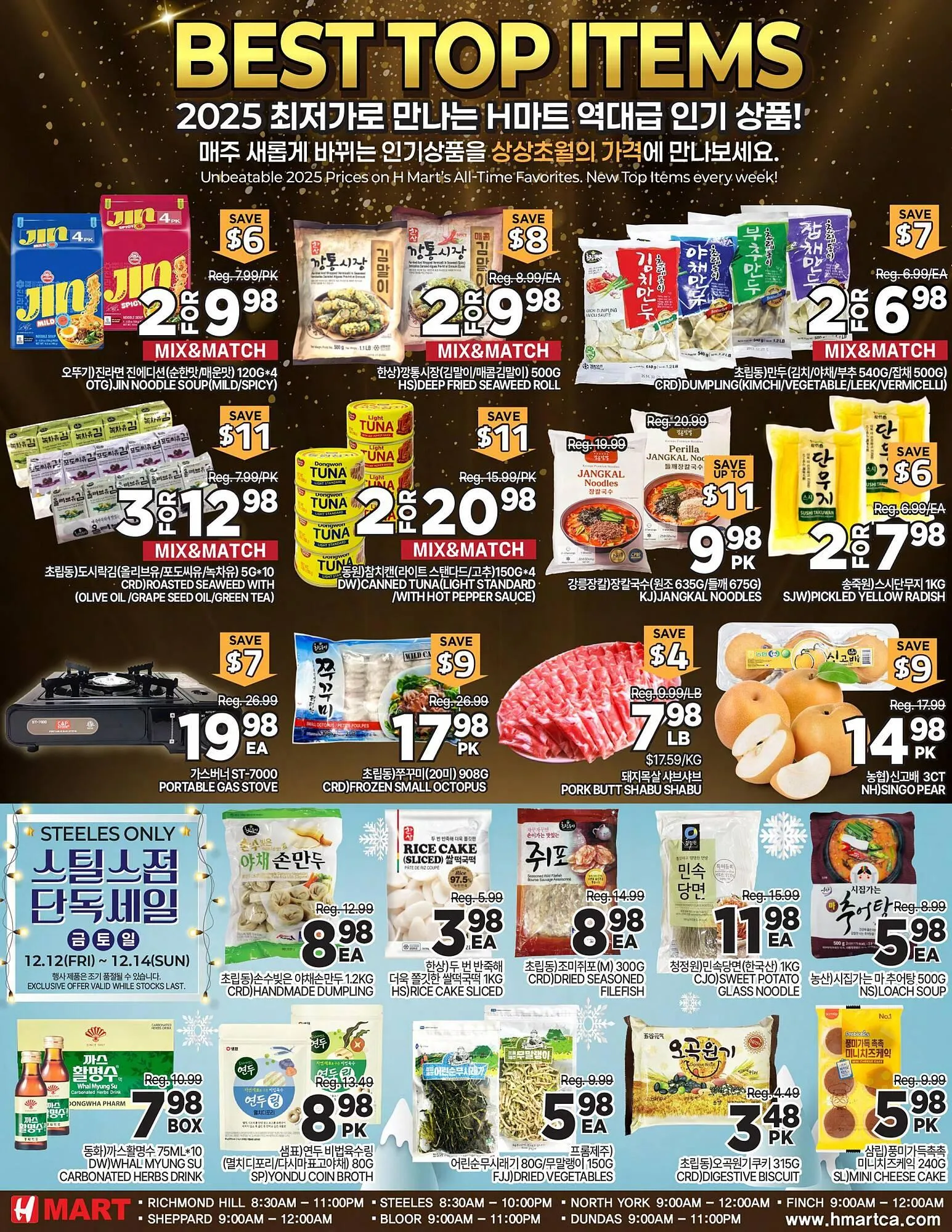 H-Mart flyer from December 12 to December 18 2025 - flyer page 2