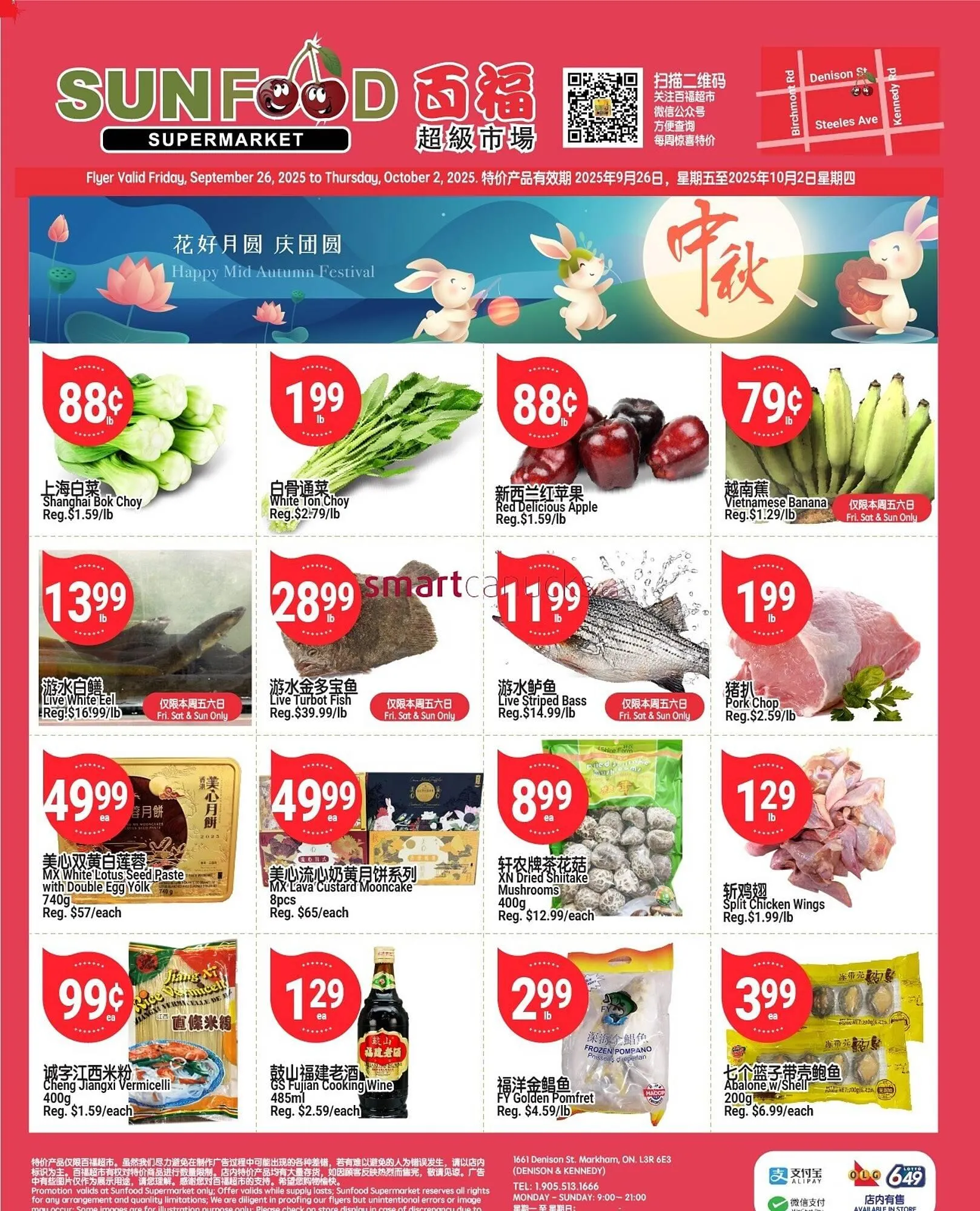 SunFood Supermarket flyer from September 26 to October 2 2025 - flyer page 1