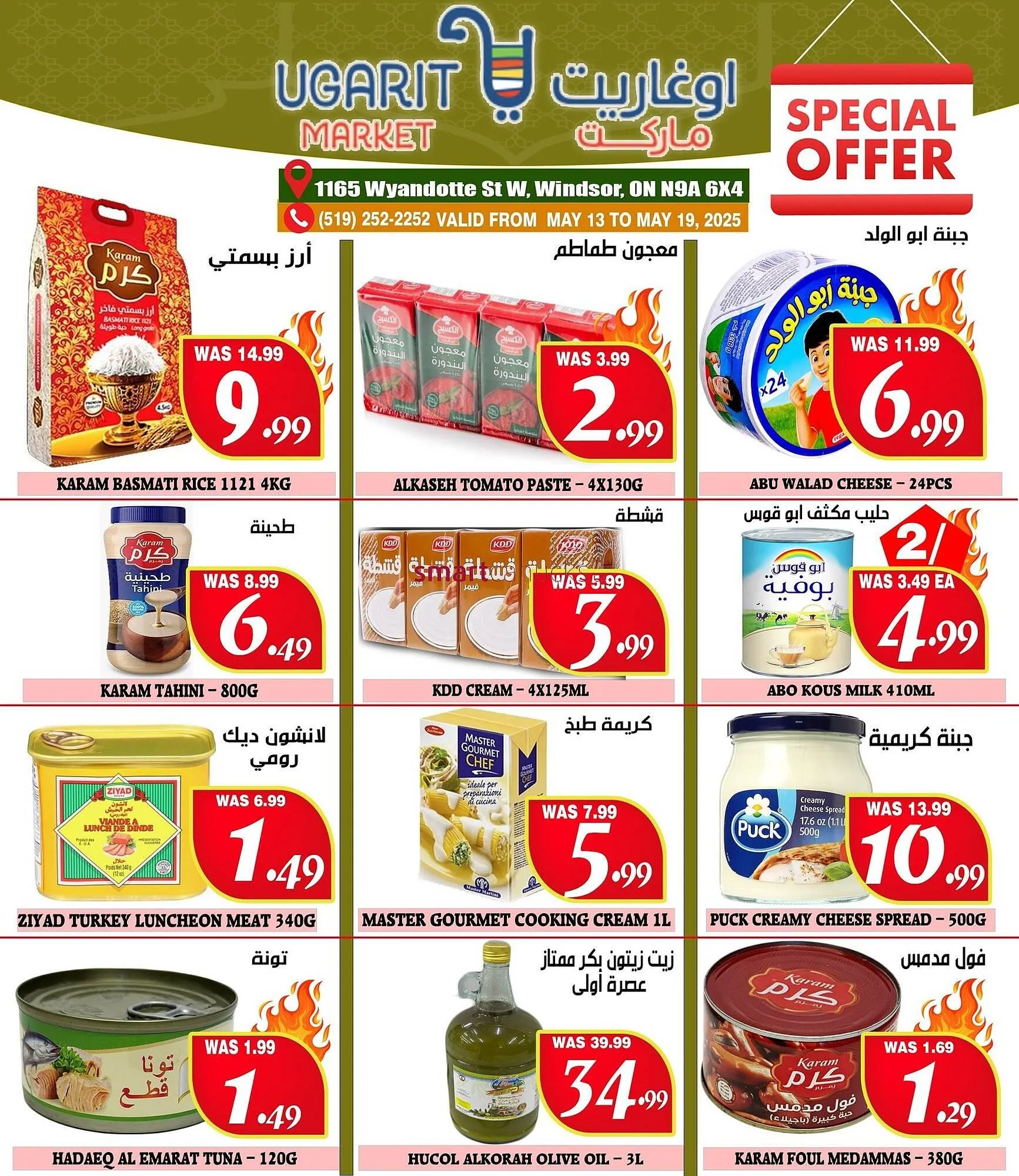 Ugarit Market flyer from May 14 to May 20 2025 - flyer page 6