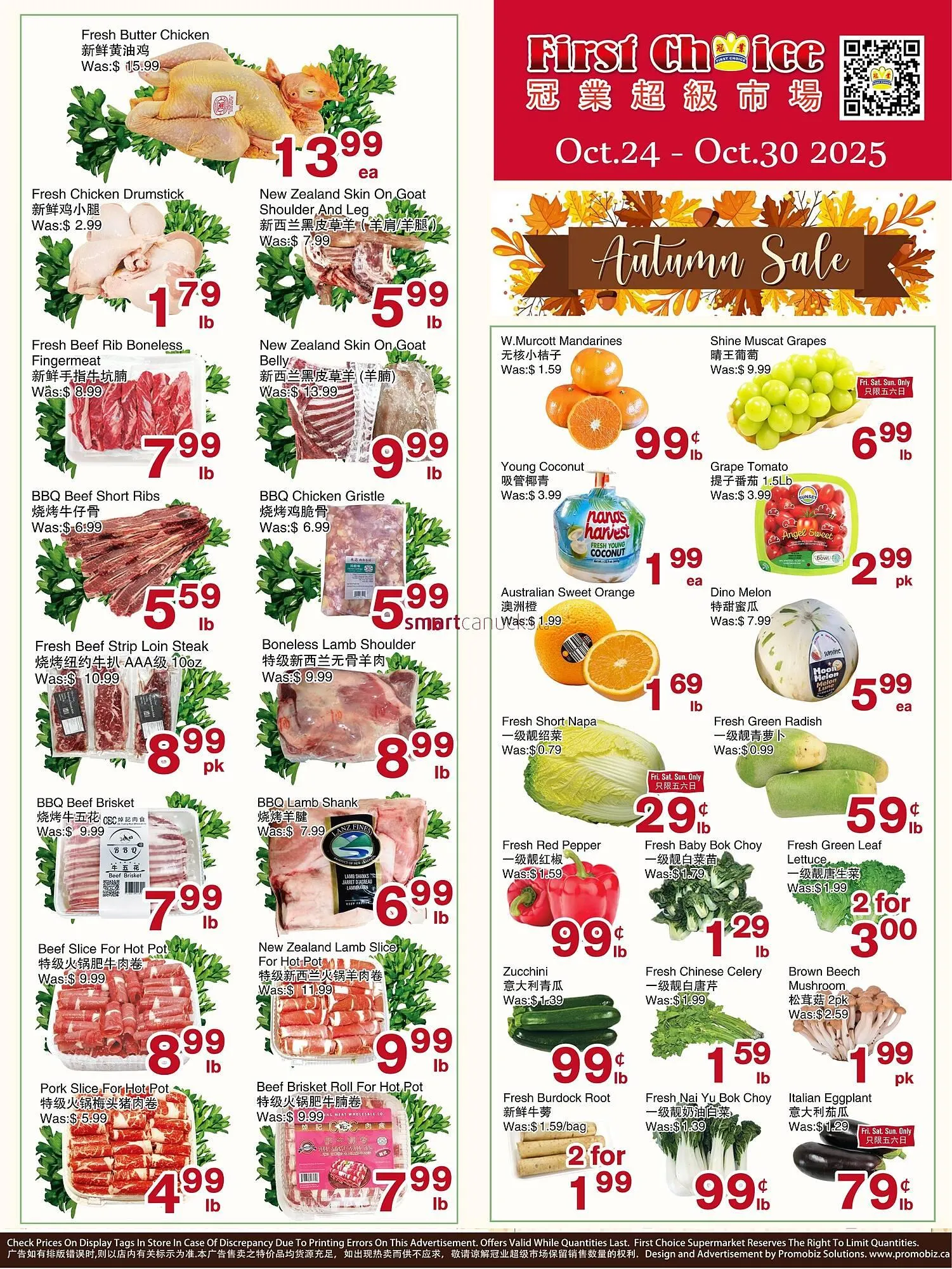 First Choice Supermarket flyer from October 24 to October 30 2025 - flyer page 1