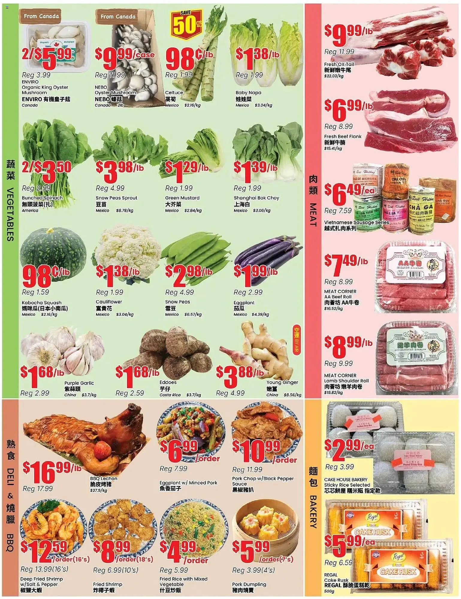 Btrust Supermarket flyer from March 20 to March 26 2026 - flyer page 3