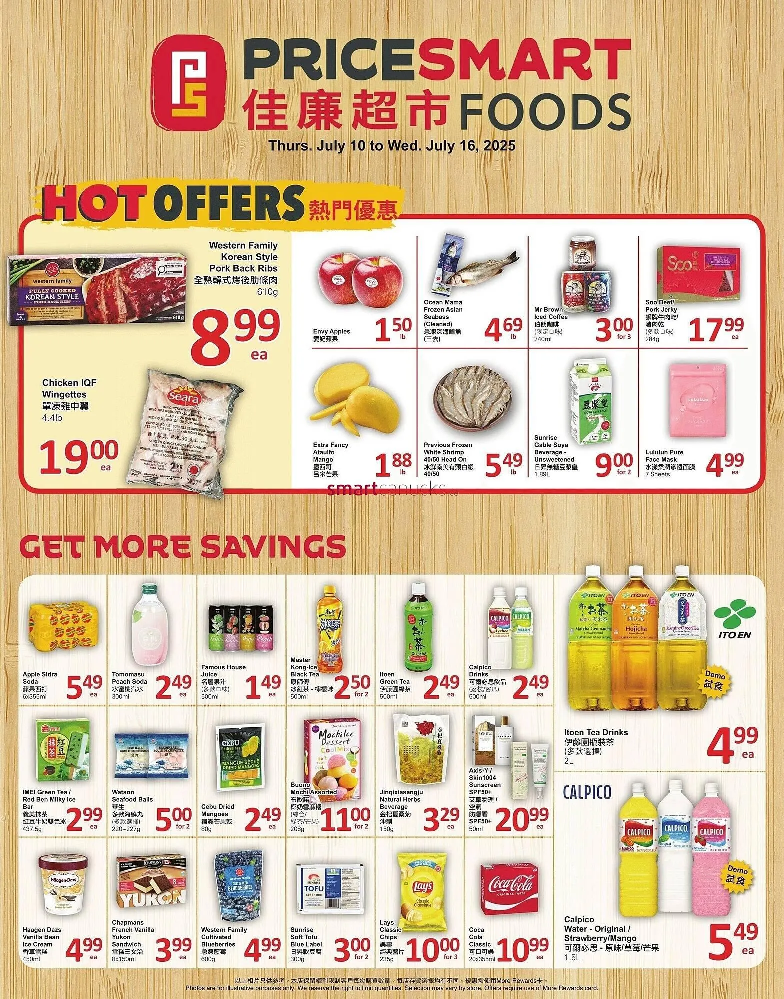 PriceSmart foods flyer - 1