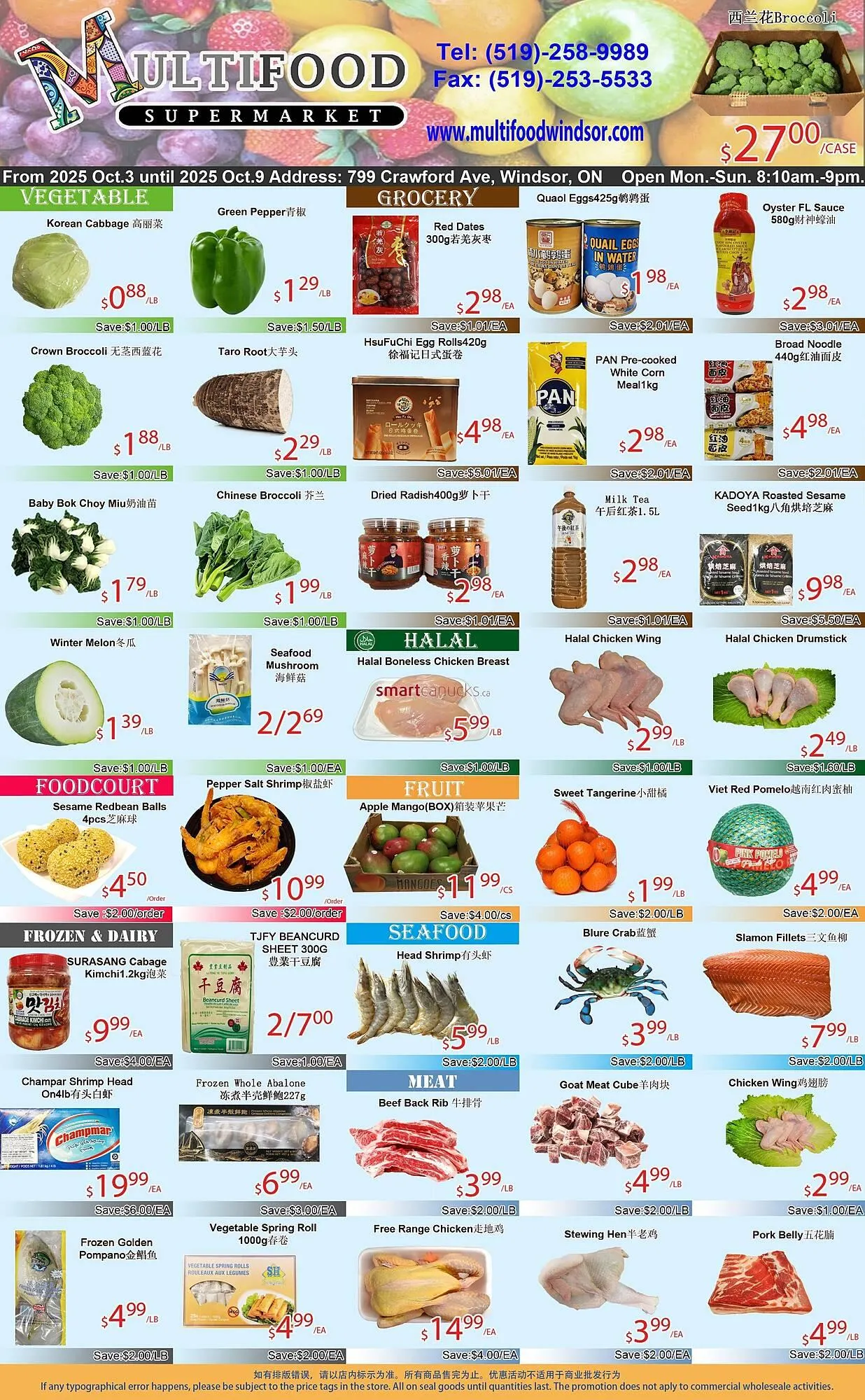 MultiFood Supermarket flyer from October 3 to October 9 2025 - flyer page 1