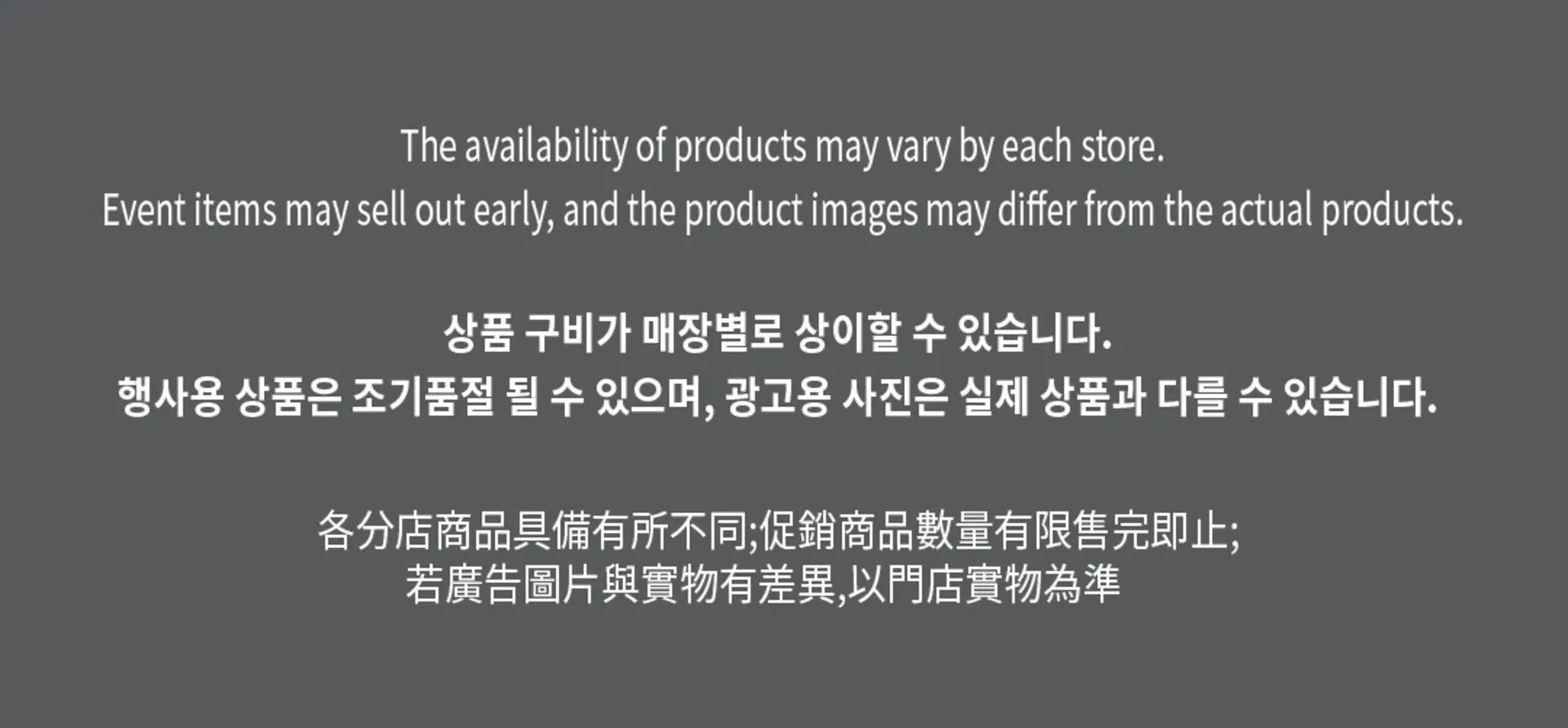 H-Mart flyer from April 18 to April 24 2025 - flyer page 28