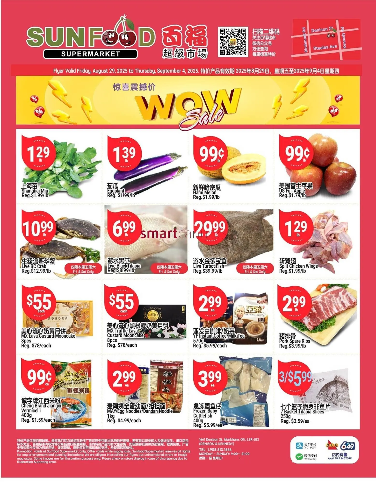 SunFood Supermarket flyer - 1