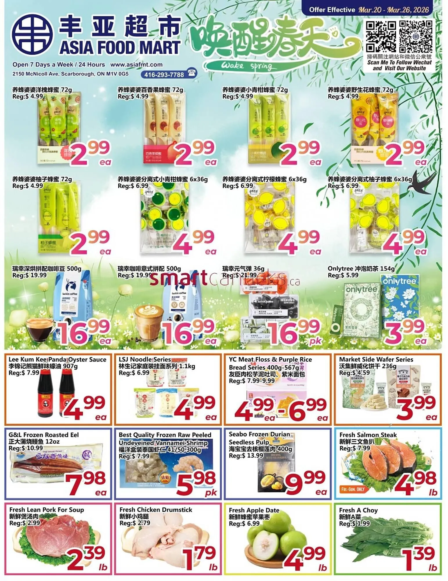 Asian Food Centre flyer from March 20 to March 26 2026 - flyer page 1