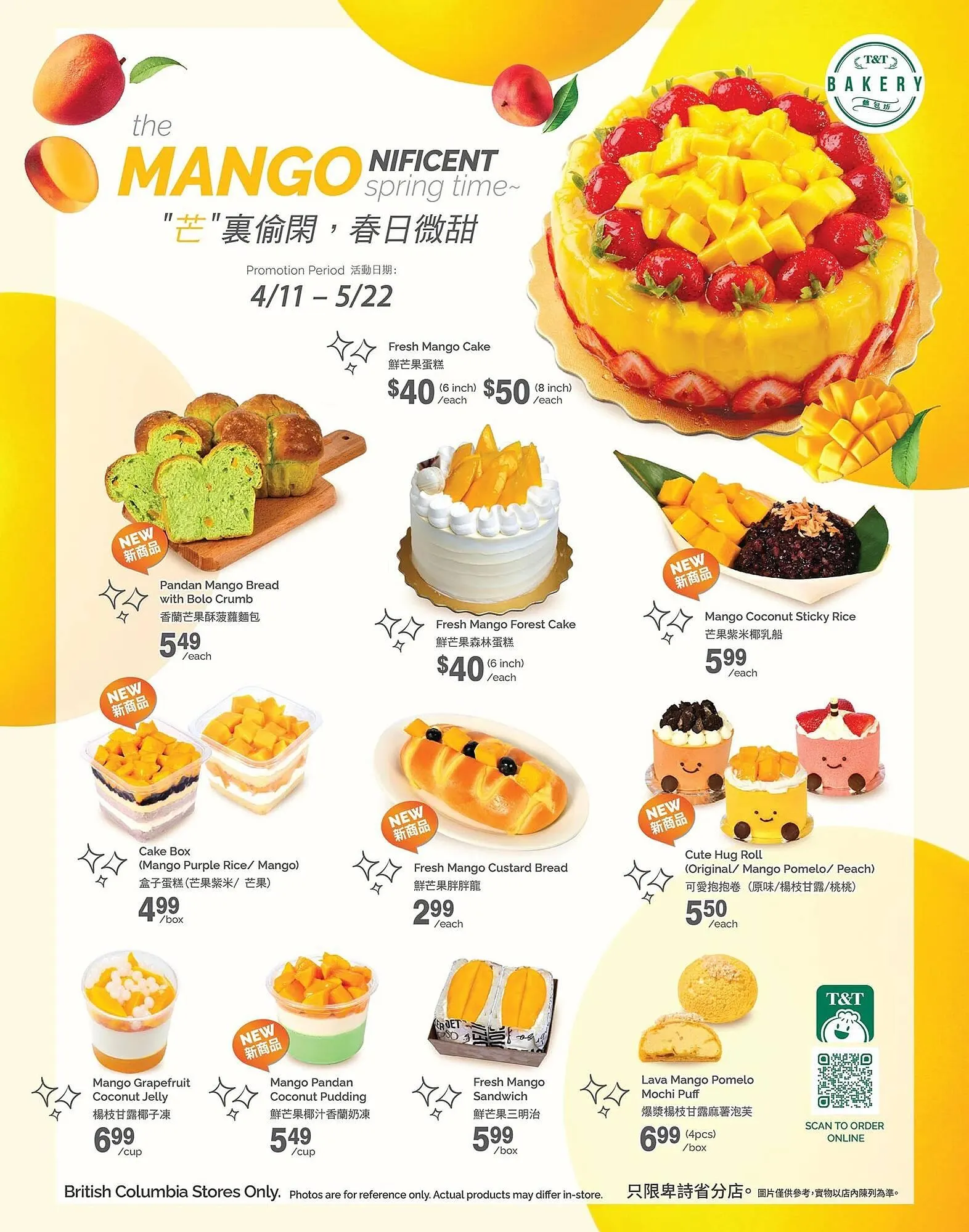 T&T Supermarket flyer from April 11 to April 17 2025 - flyer page 6