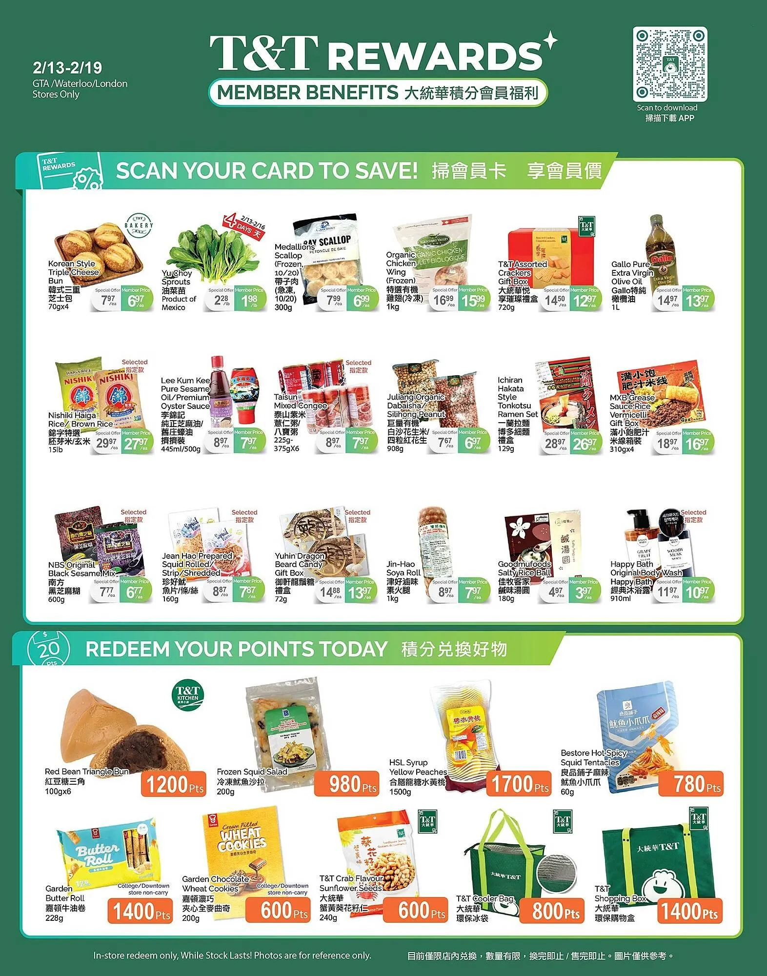 T&T Supermarket flyer from February 13 to February 19 2026 - flyer page 4