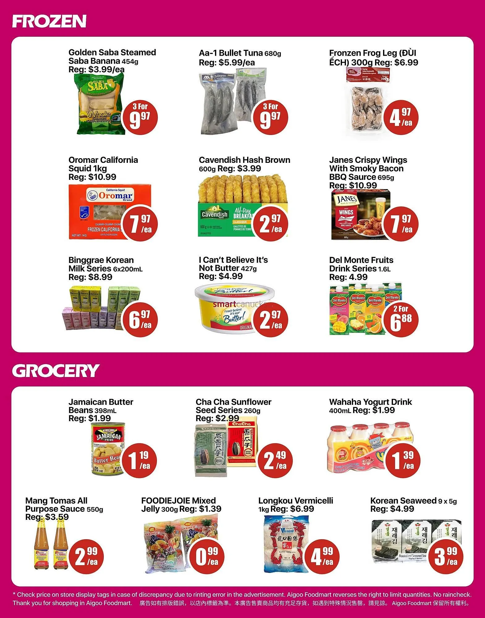 Aigoo Foodmart flyer from October 23 to November 5 2025 - flyer page 3