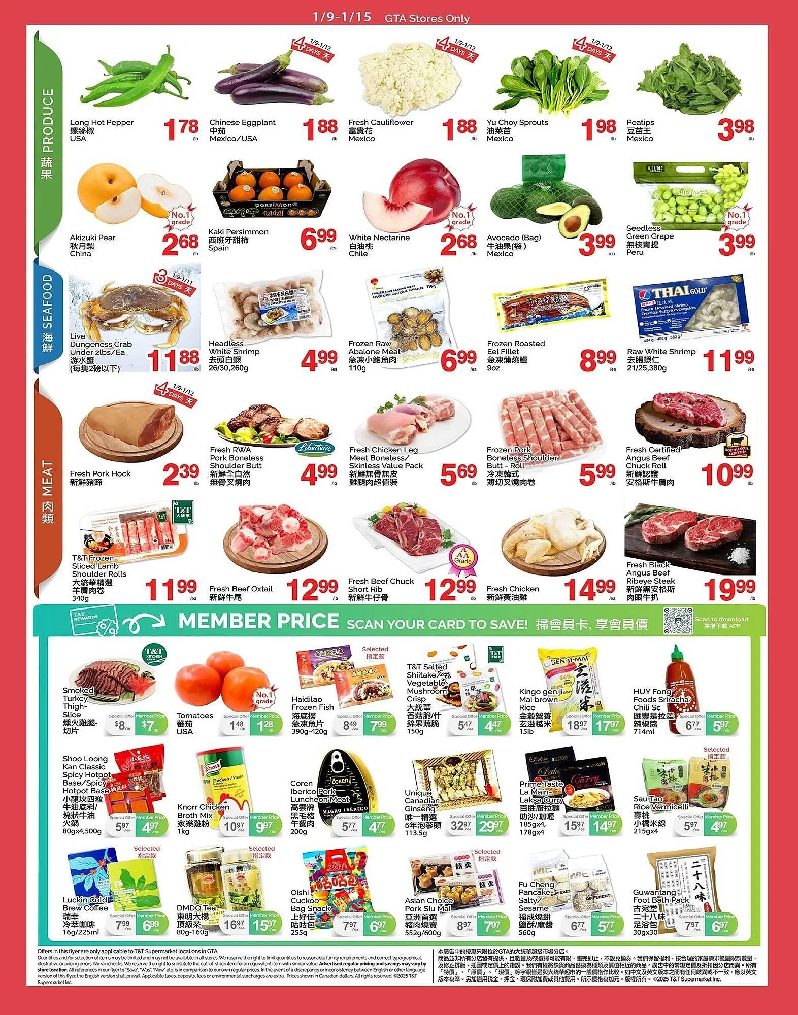 T&T Supermarket flyer from January 9 to January 15 2026 - flyer page 2