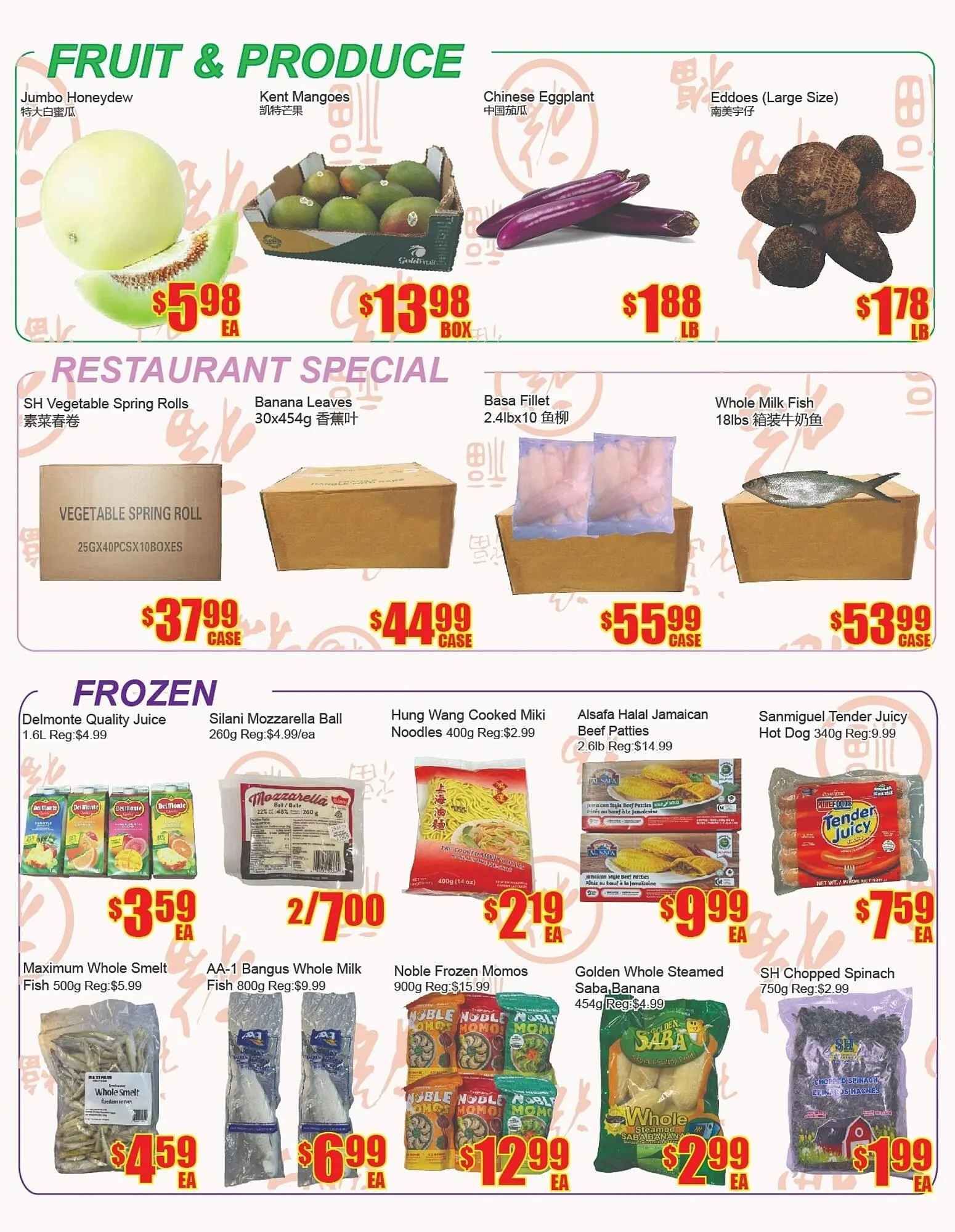 Fu Yao Supermarket flyer from November 28 to December 4 2025 - flyer page 2