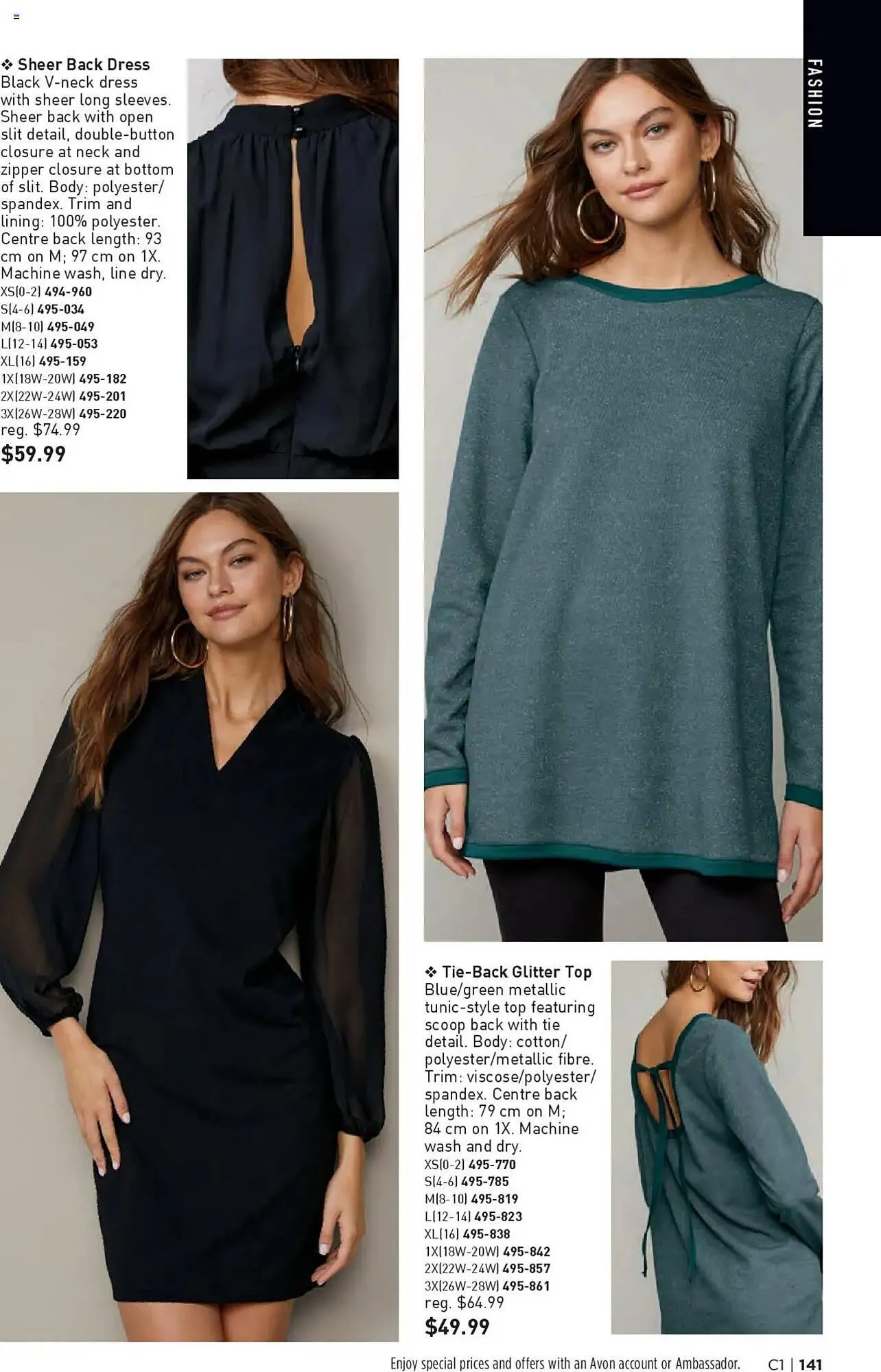 AVON flyer from January 2 to January 15 2025 - flyer page 449