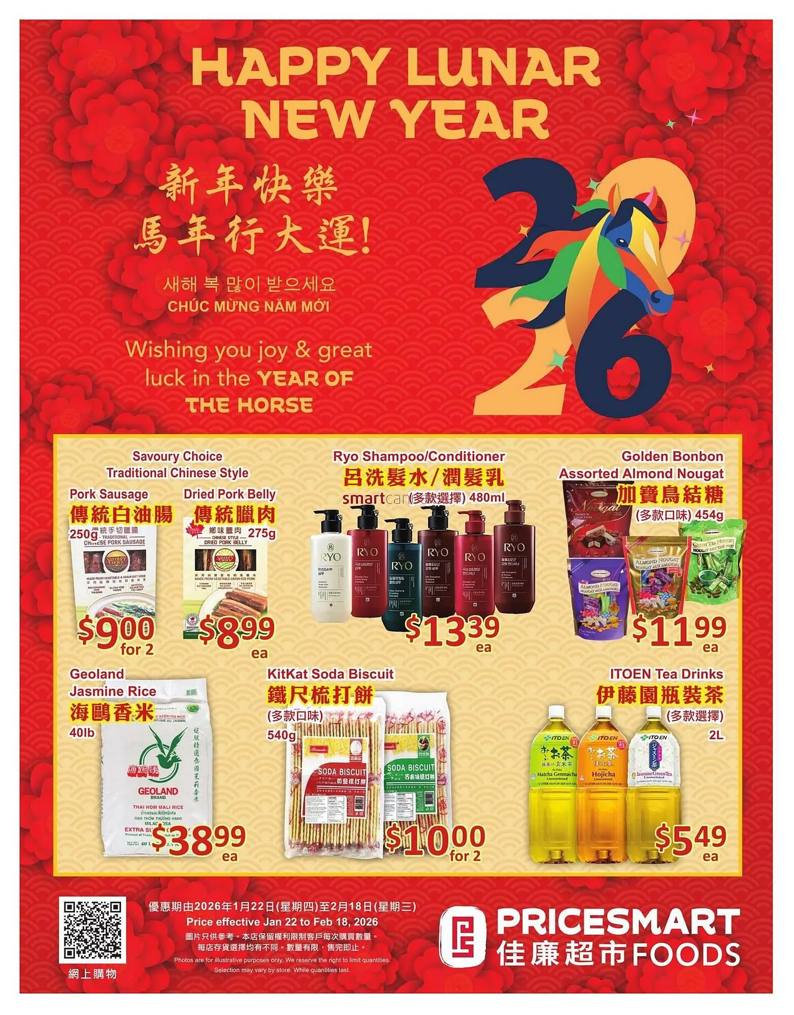 PriceSmart foods flyer - 1