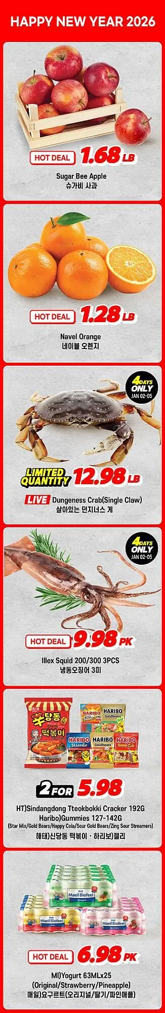 H-Mart flyer from January 1 to December 31 2026 - flyer page 3